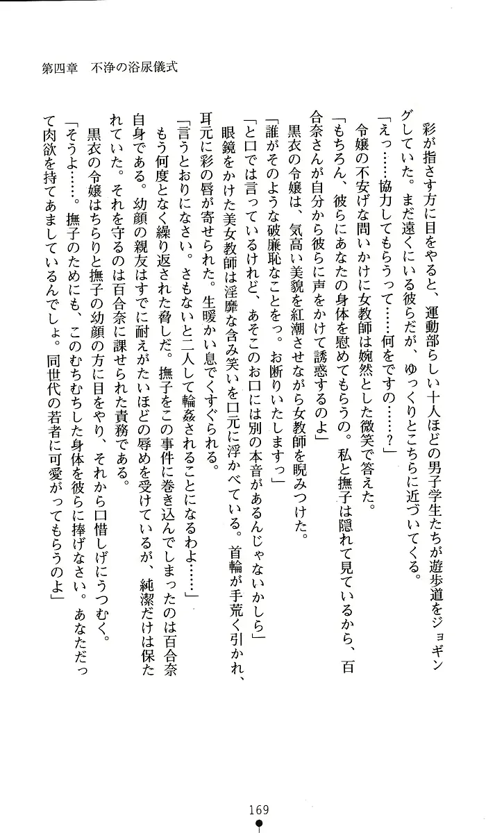 웹툰 이미지 168