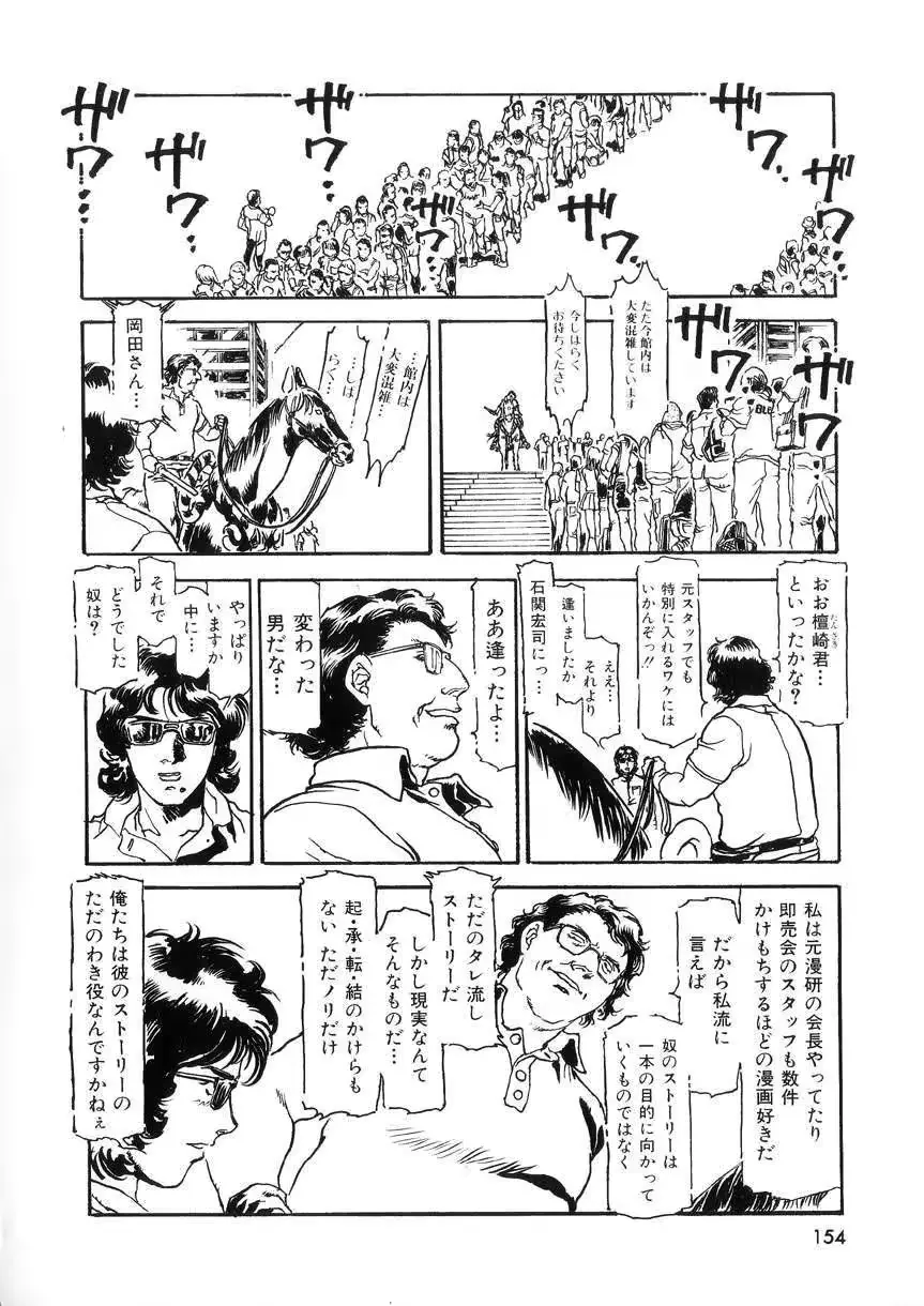 웹툰 이미지 152