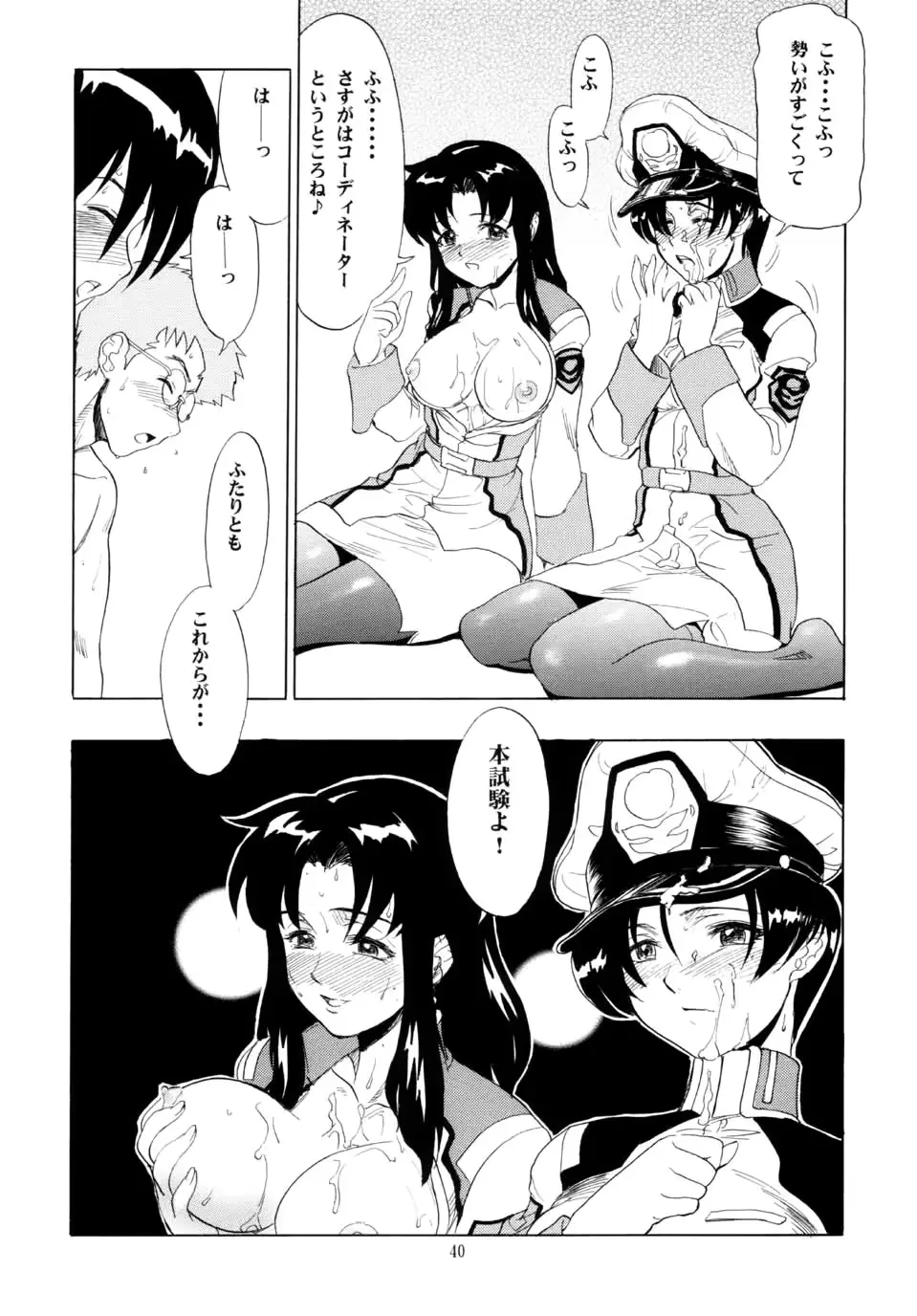 웹툰 이미지 39