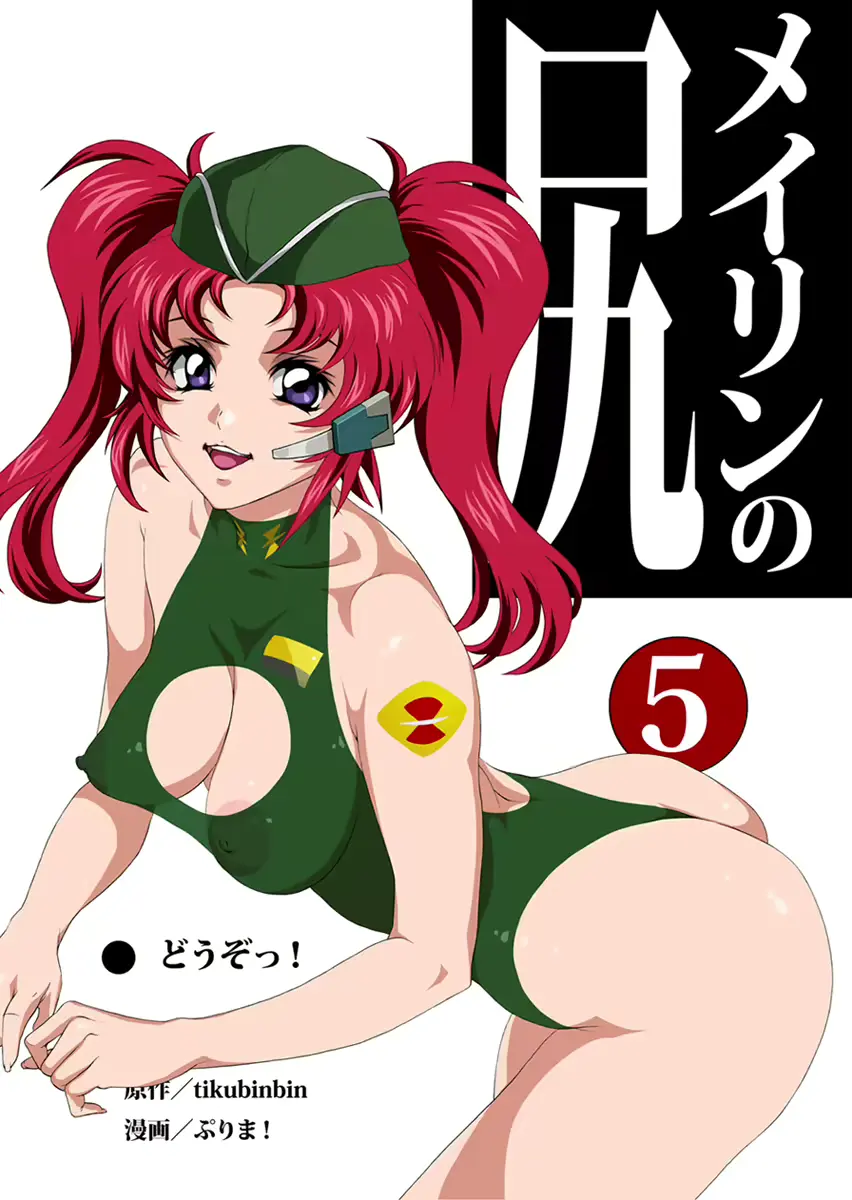 웹툰 이미지 5