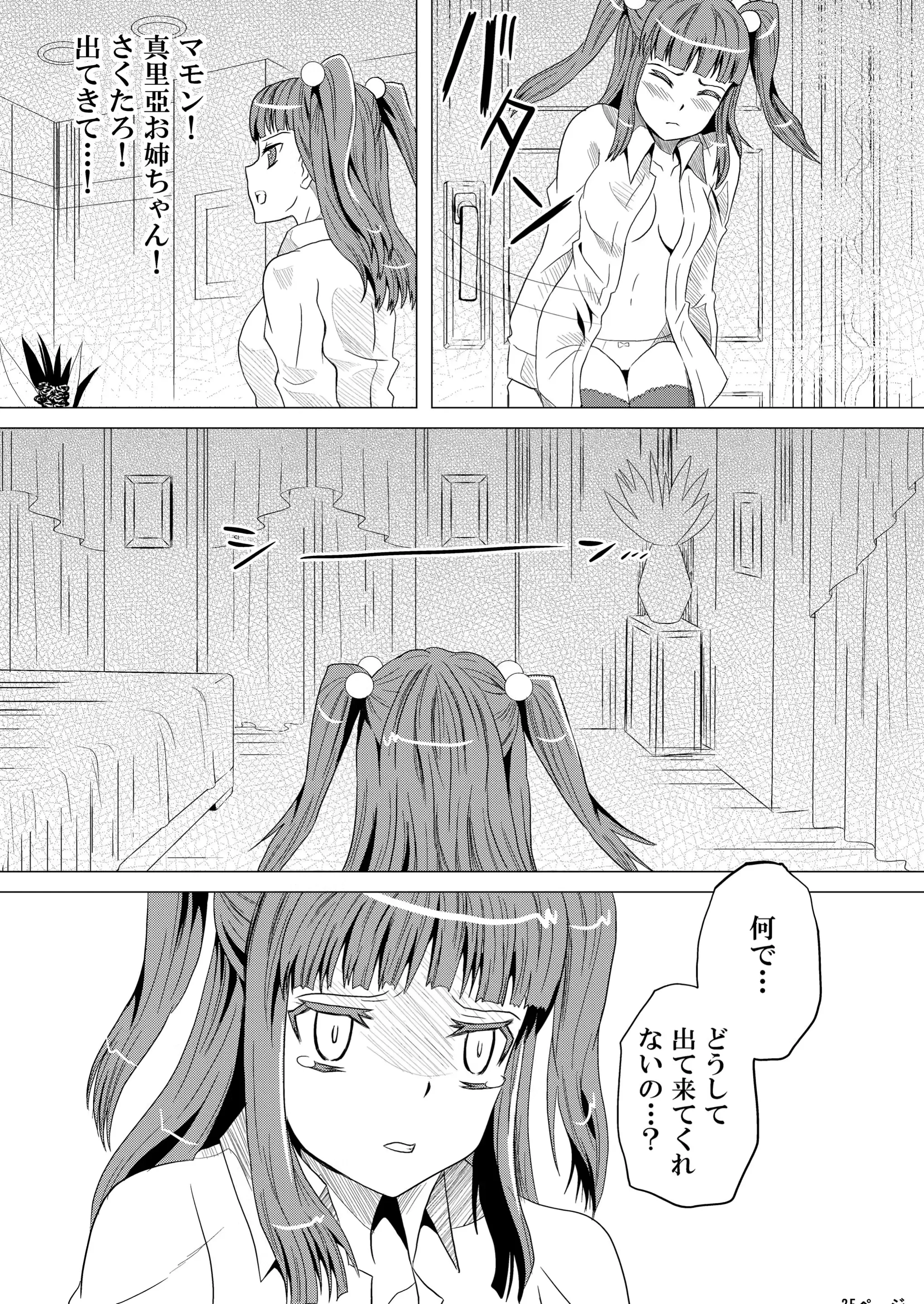 웹툰 이미지 24