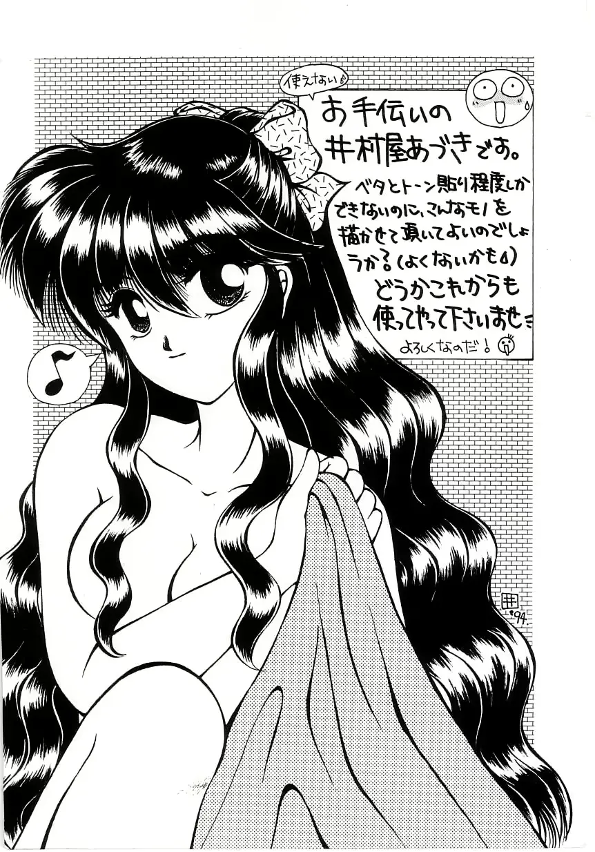 웹툰 이미지 179