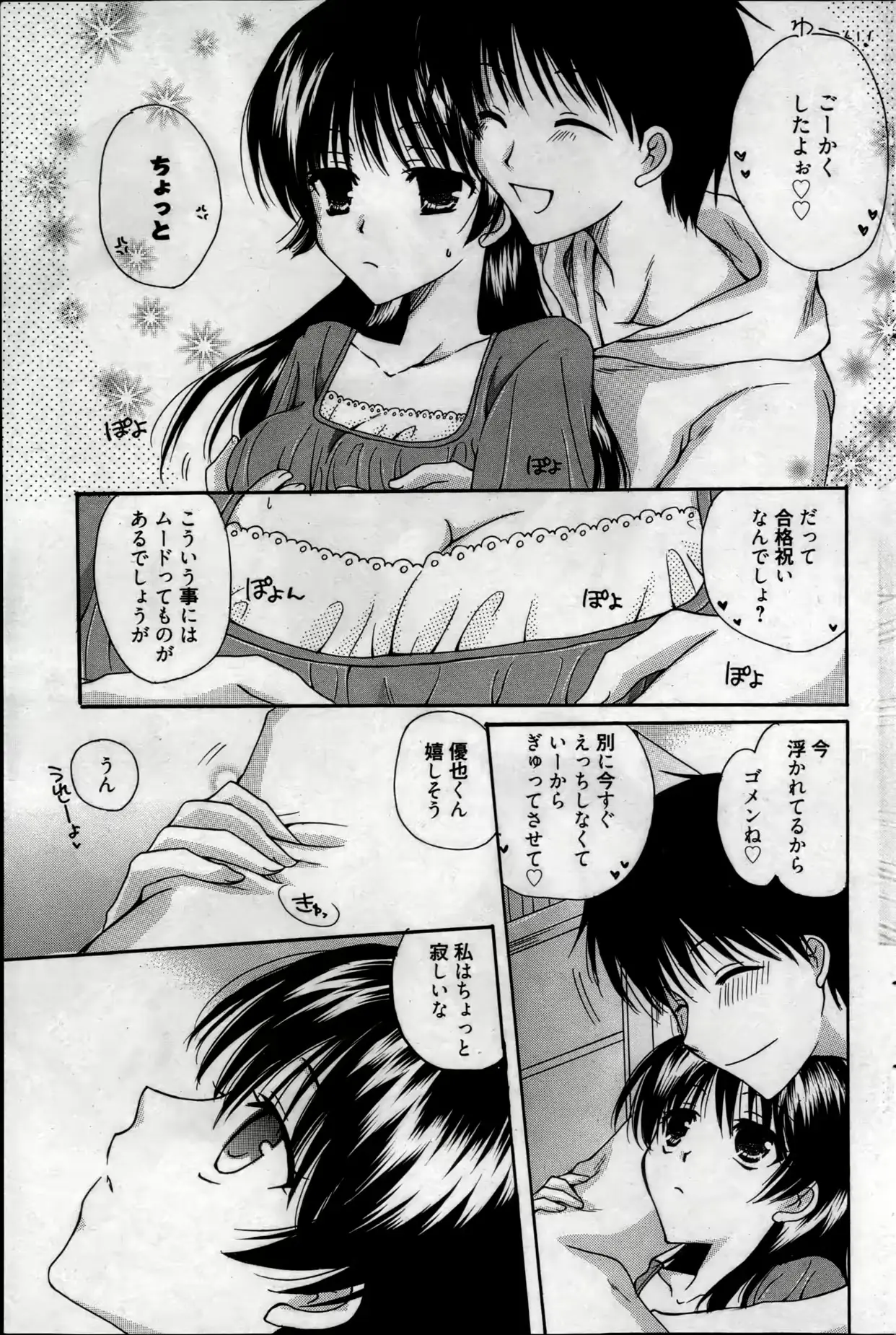웹툰 이미지 126