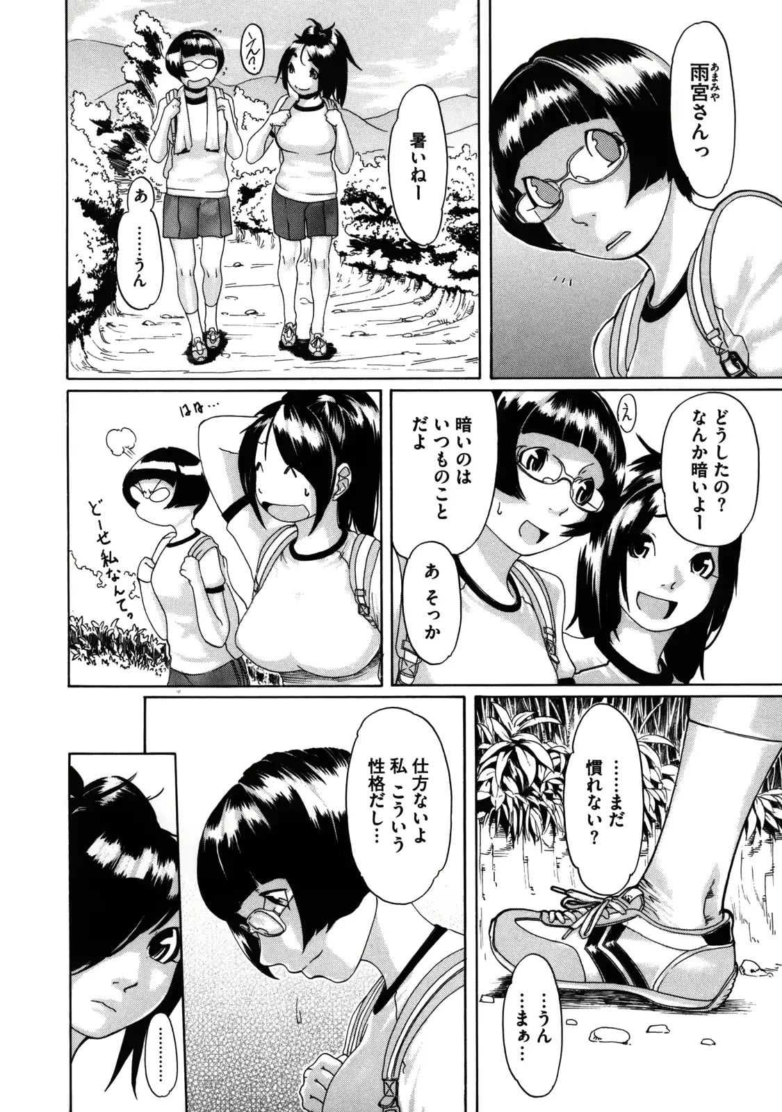 웹툰 이미지 160