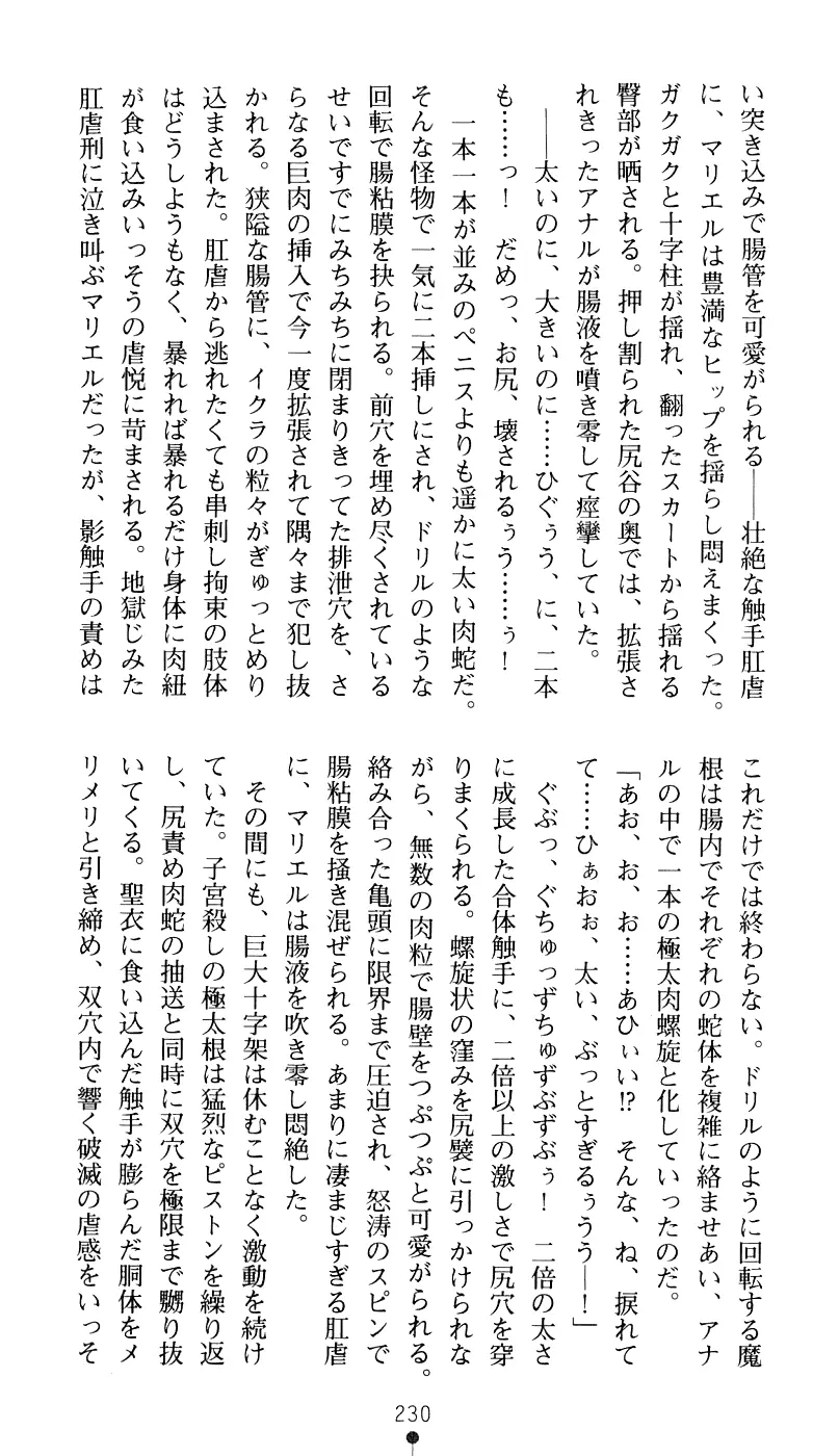 웹툰 이미지 245