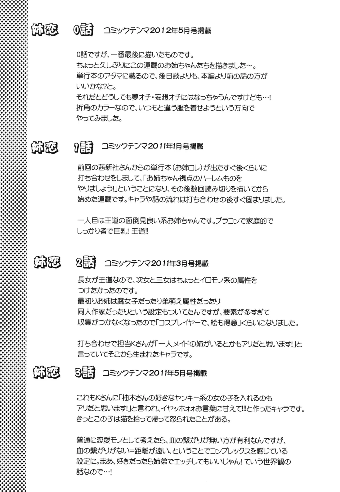 웹툰 이미지 137