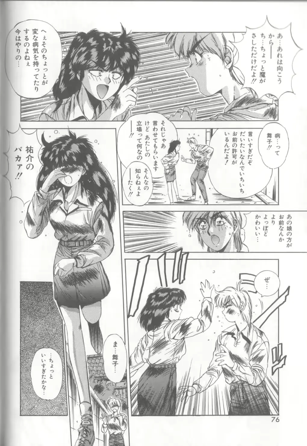 웹툰 이미지 72