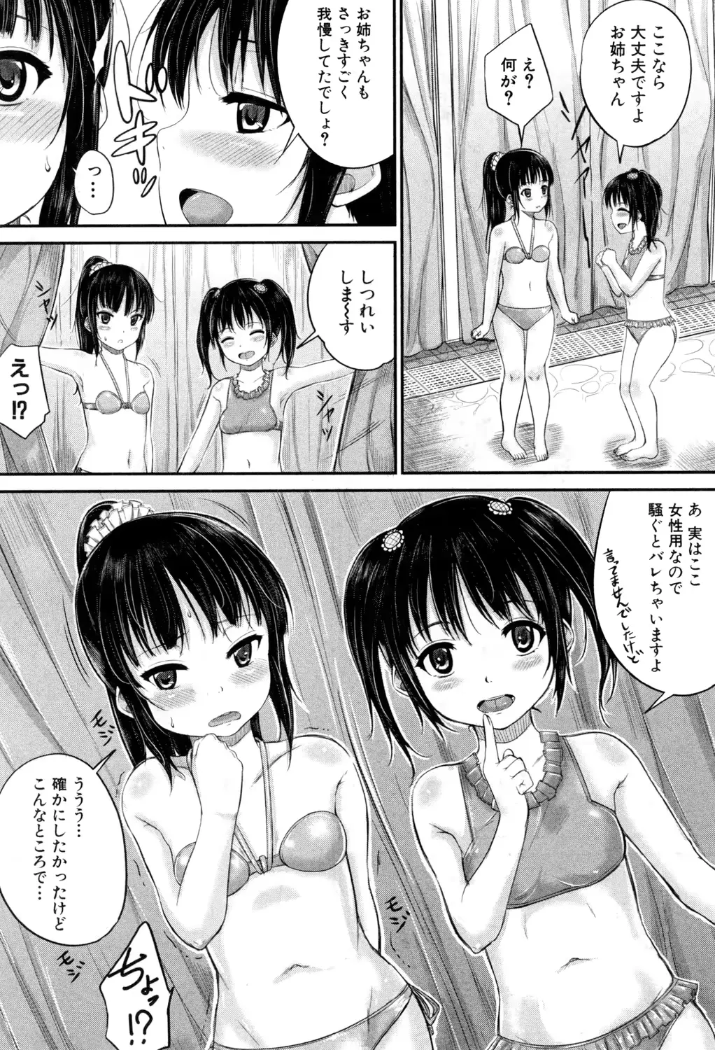 웹툰 이미지 108