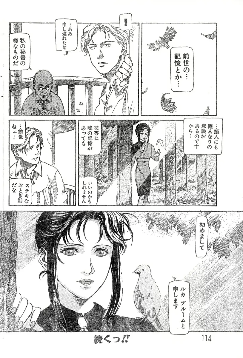 웹툰 이미지 23