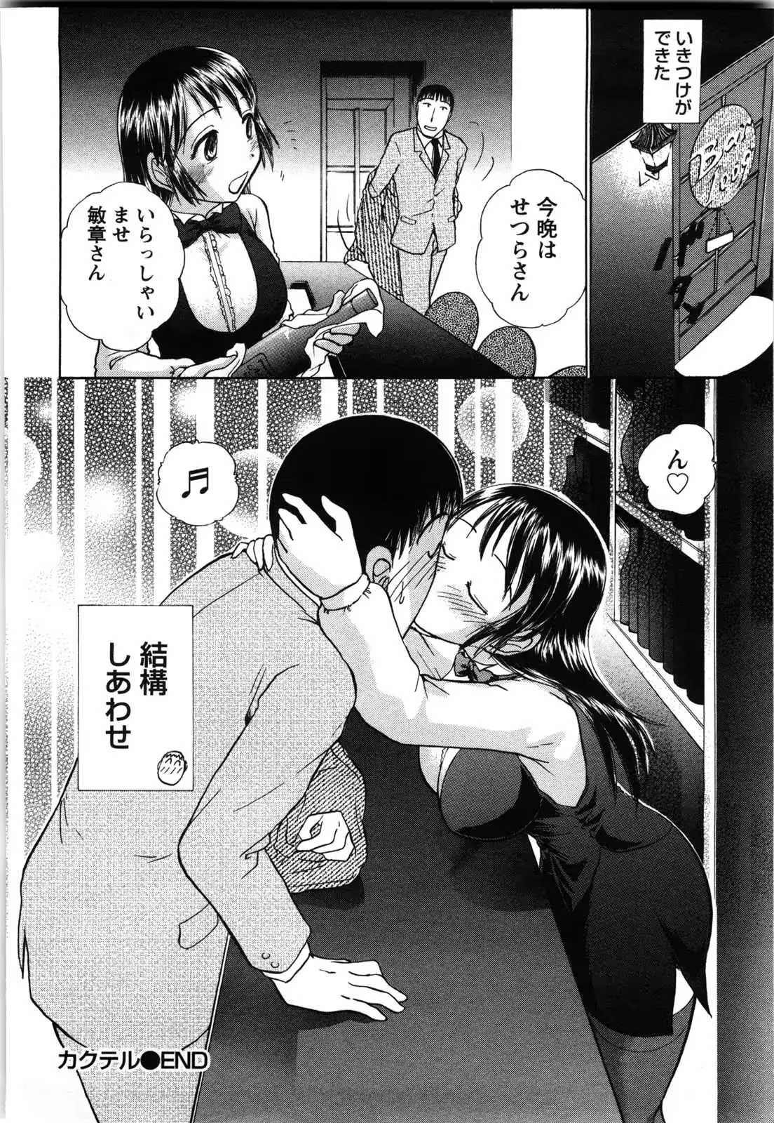 웹툰 이미지 170