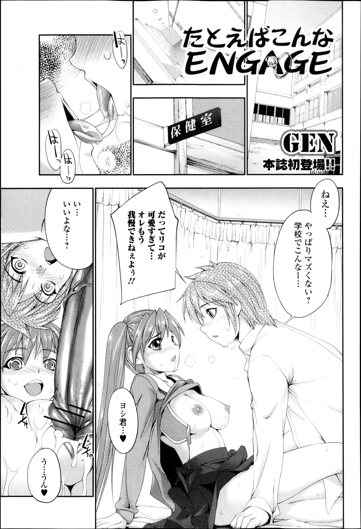 웹툰 이미지 187