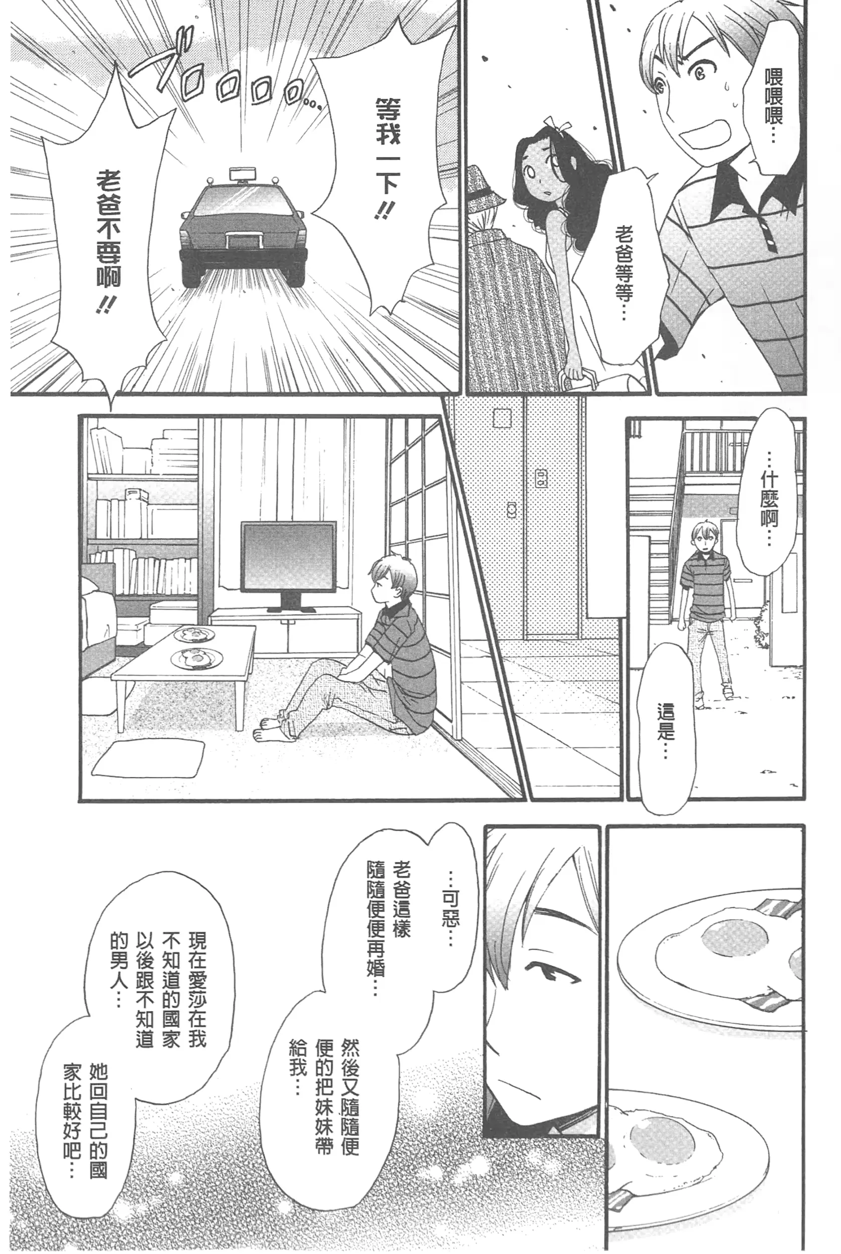 웹툰 이미지 147
