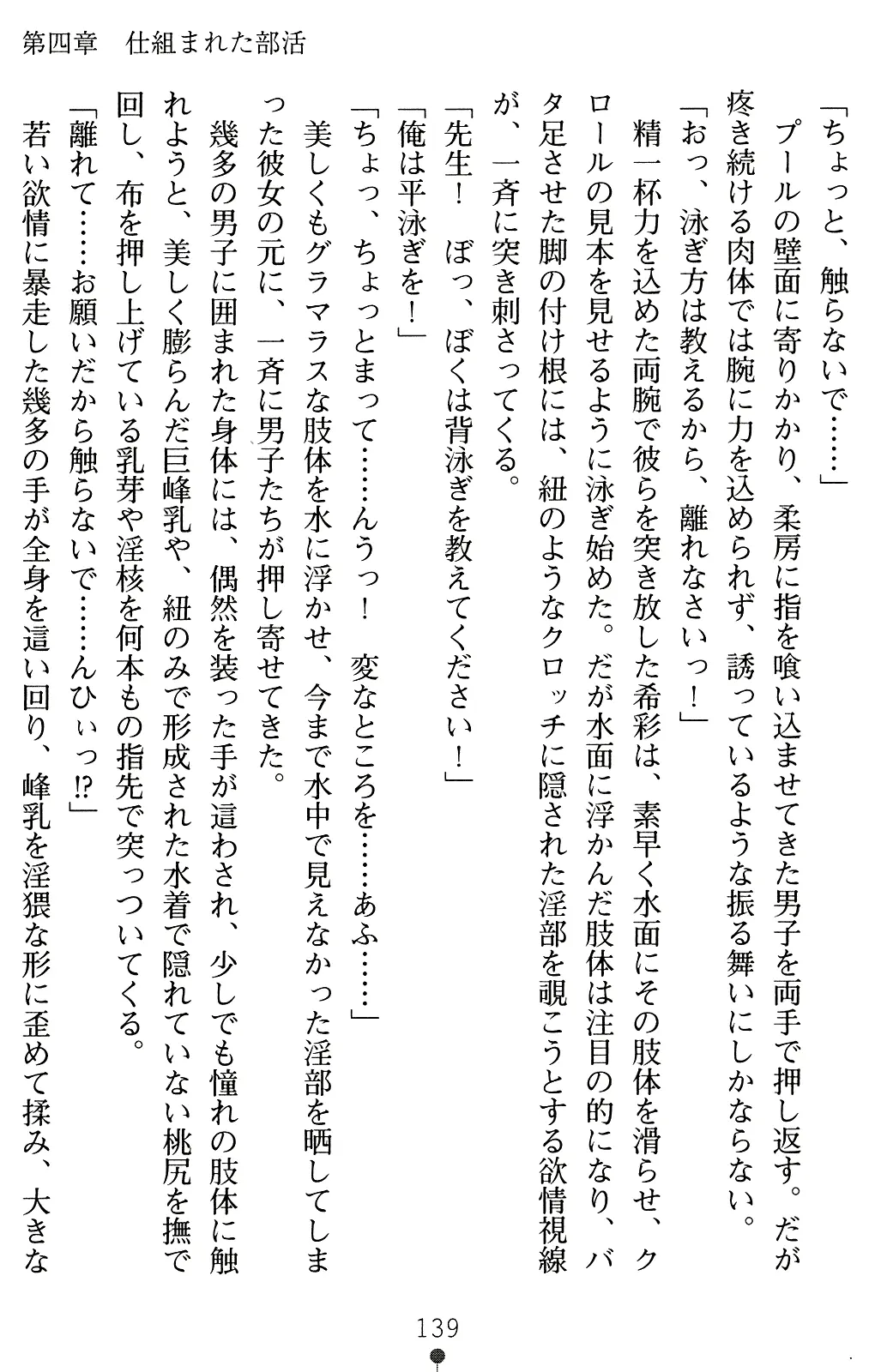 웹툰 이미지 153