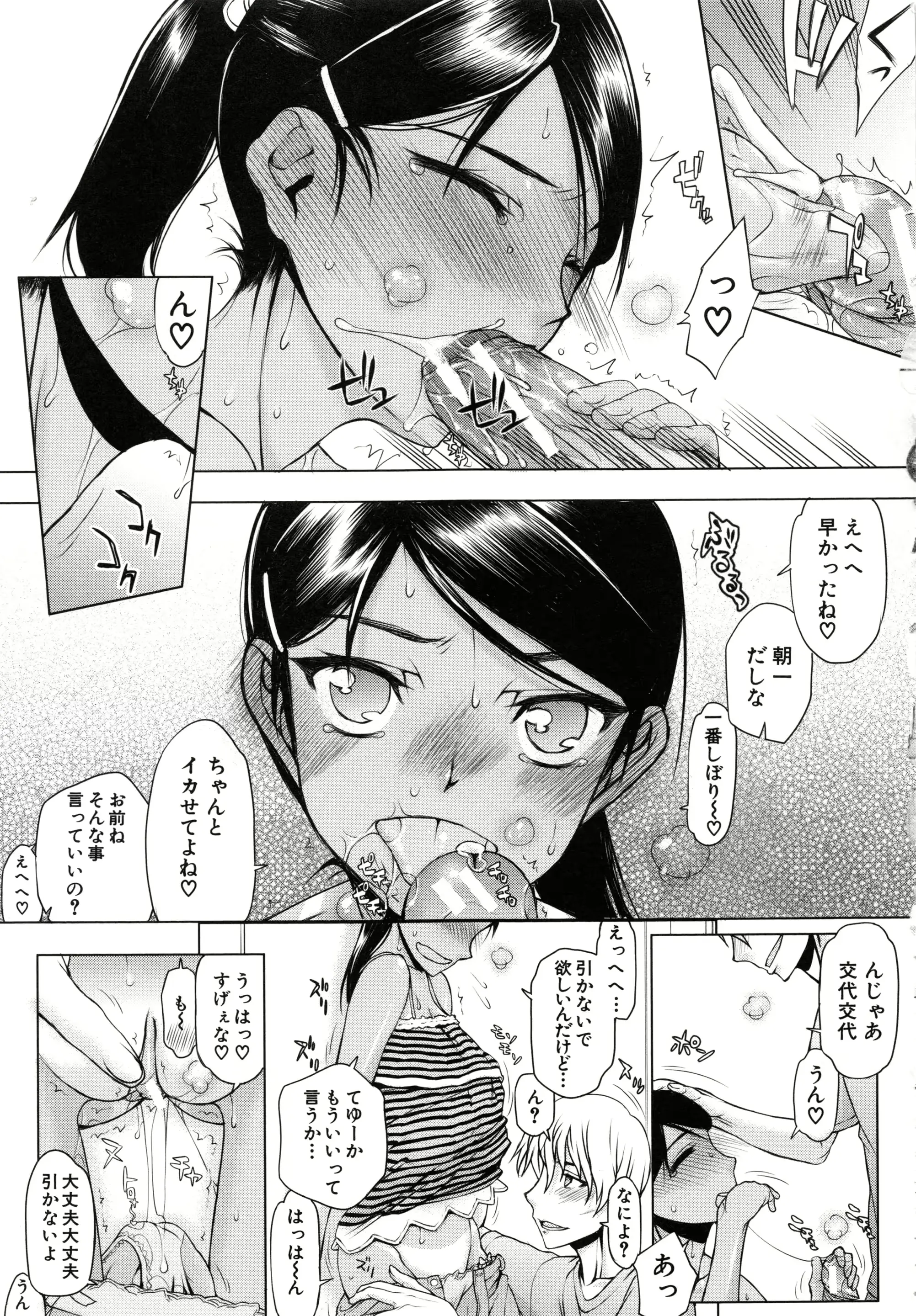 웹툰 이미지 173