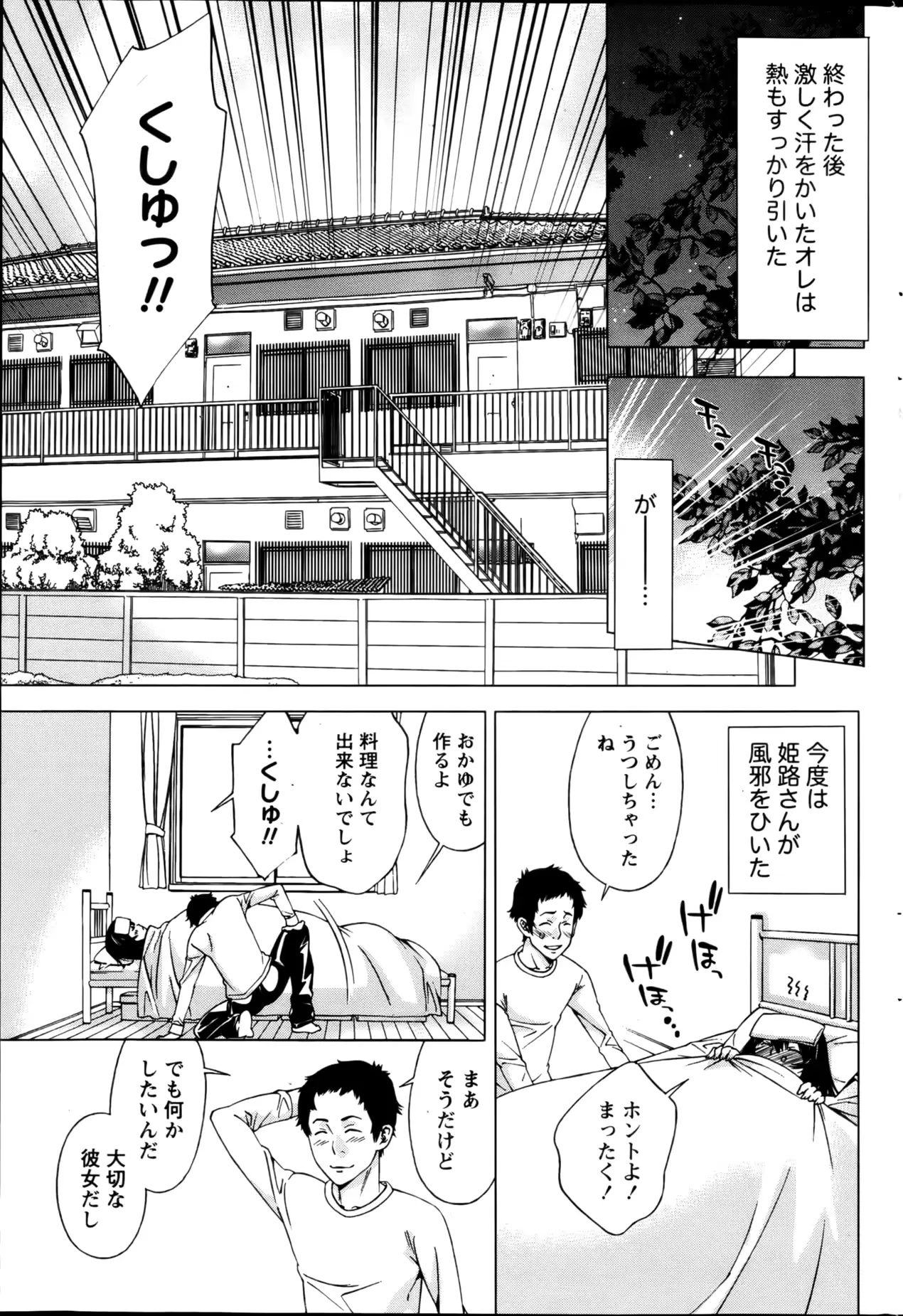 웹툰 이미지 216