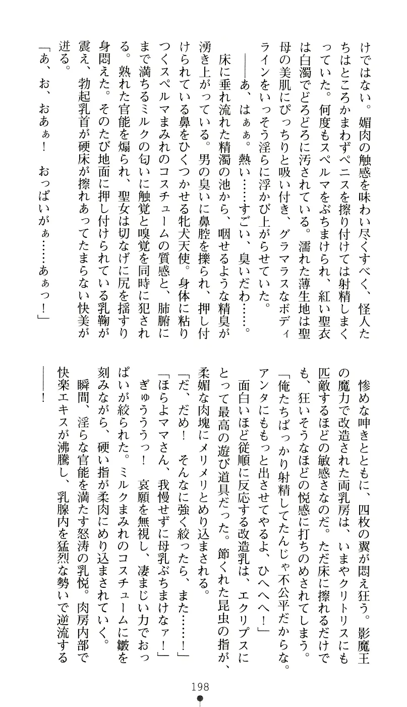 웹툰 이미지 213