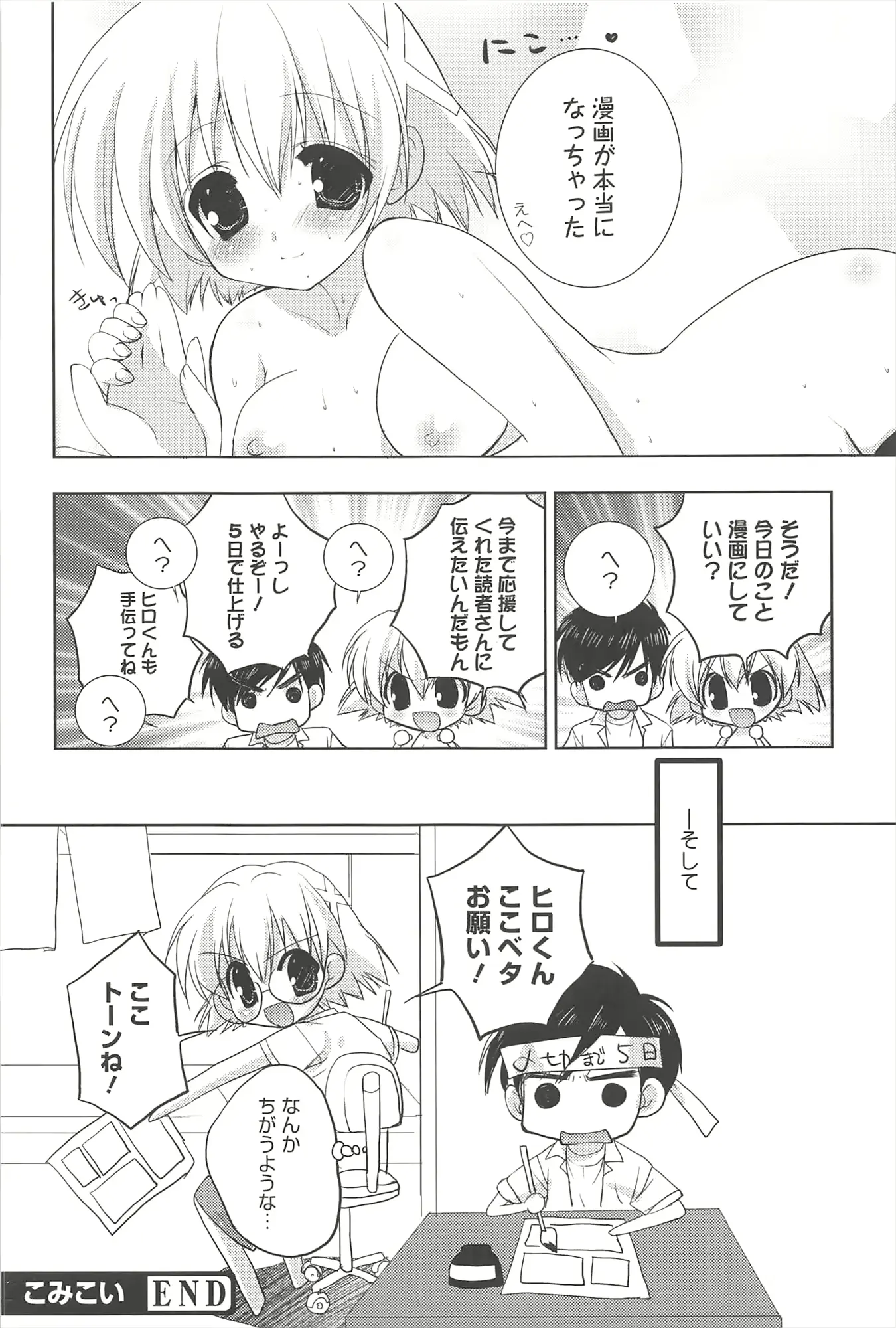 웹툰 이미지 82