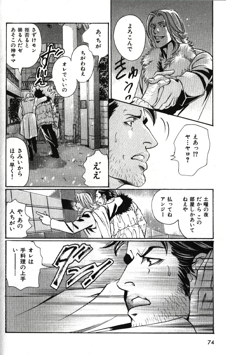 웹툰 이미지 63
