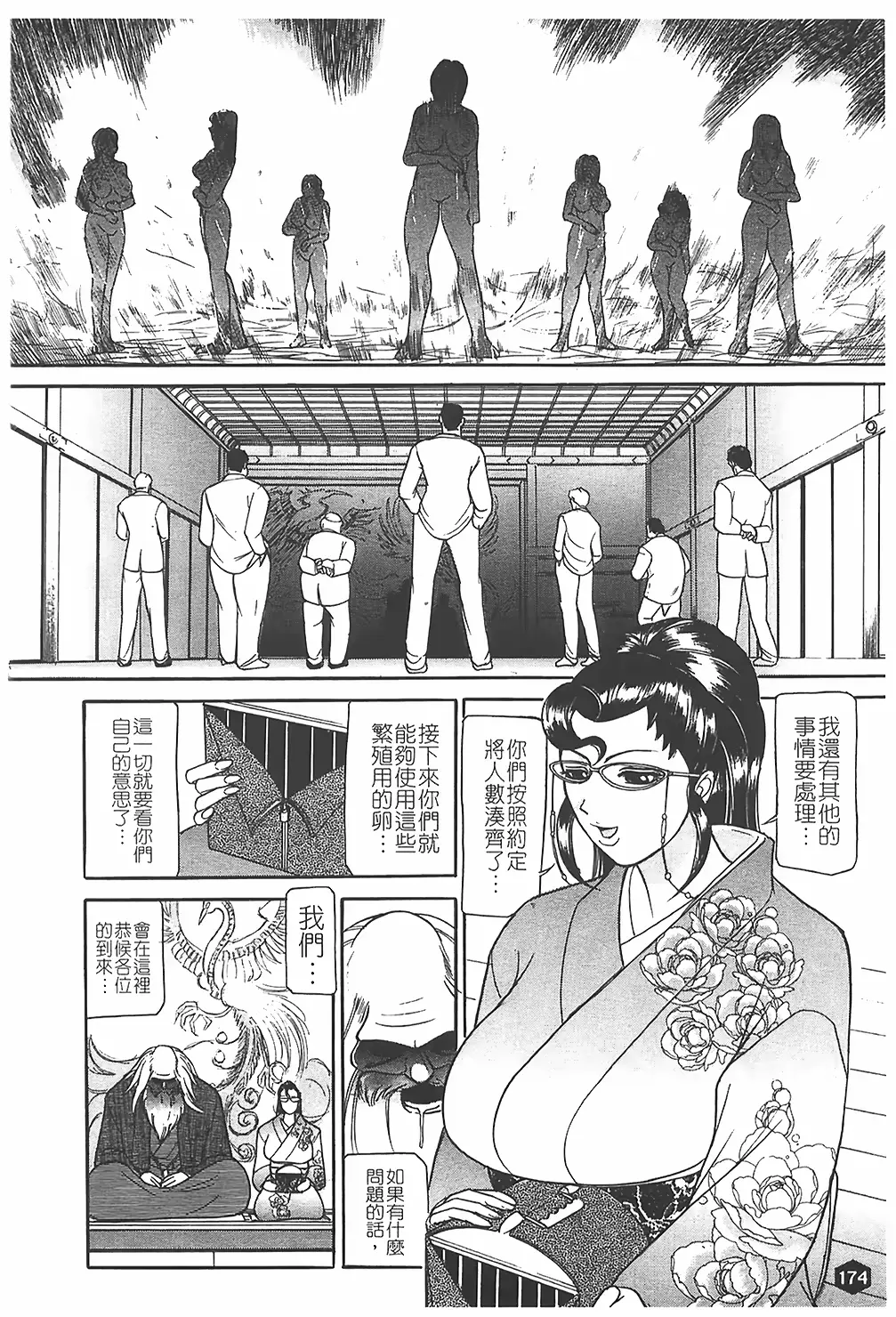 웹툰 이미지 174