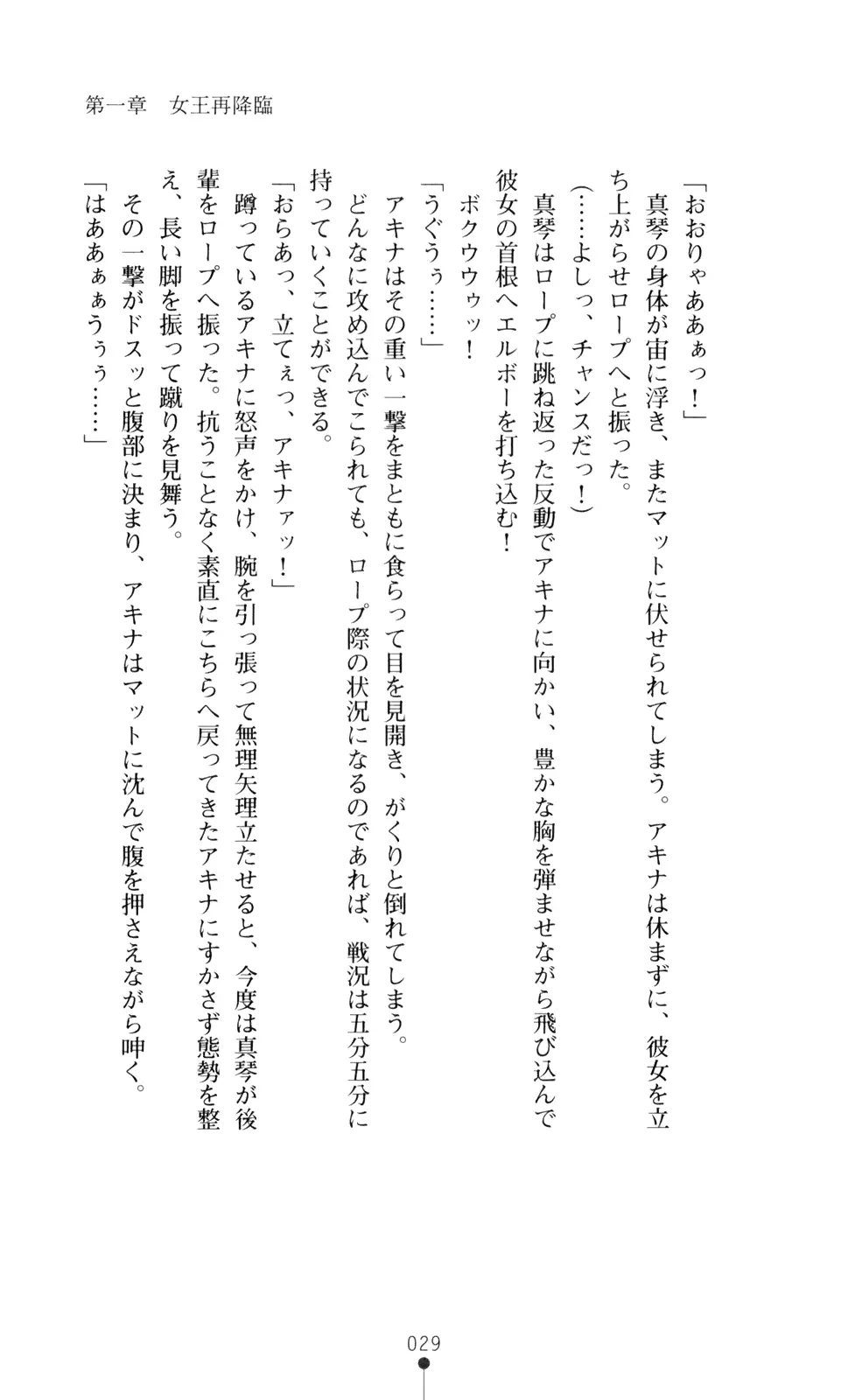 웹툰 이미지 43