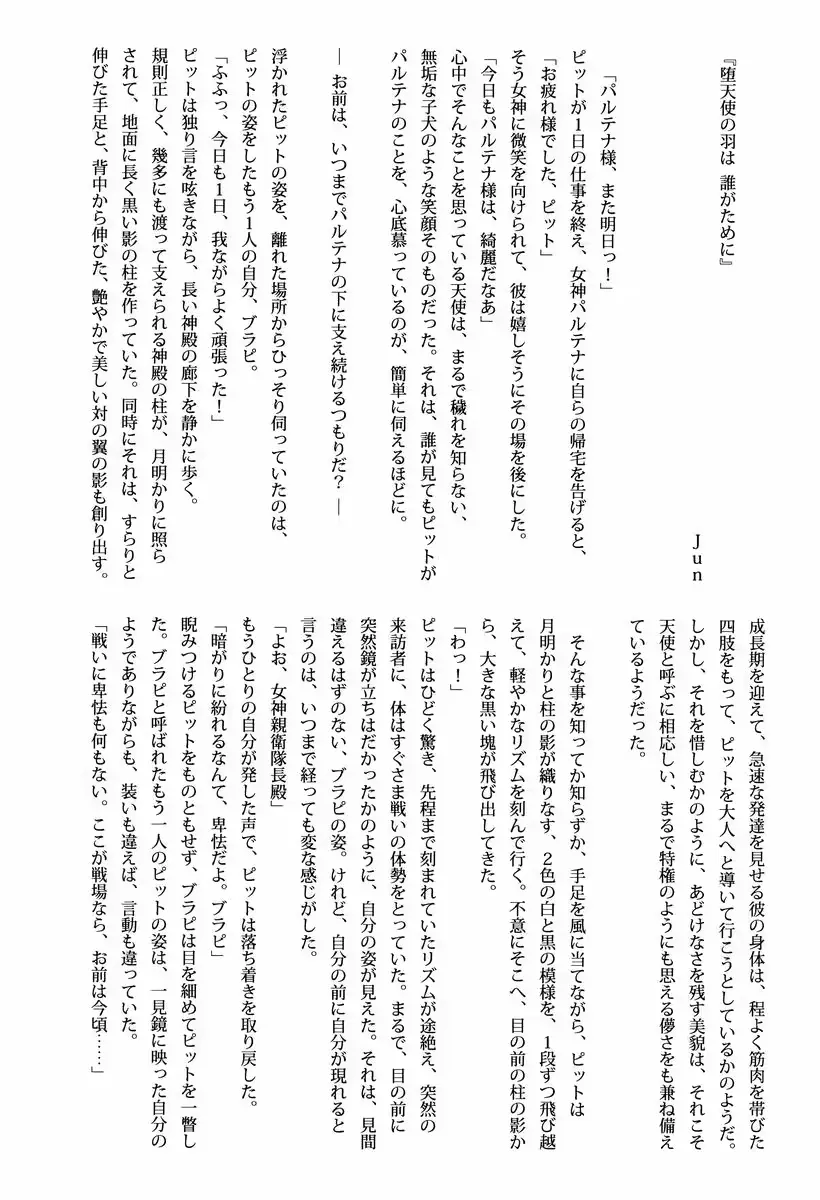 웹툰 이미지 81