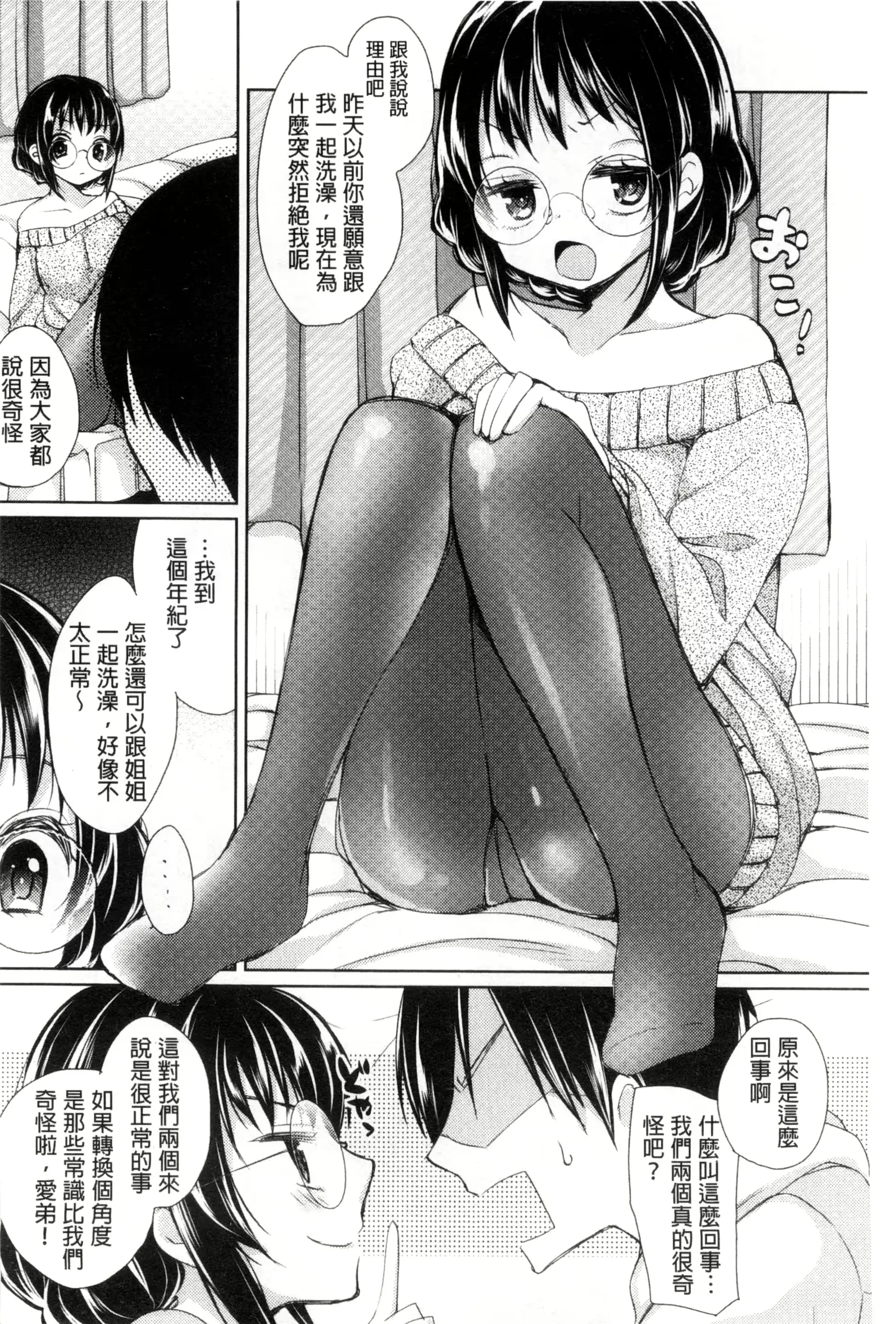 웹툰 이미지 129
