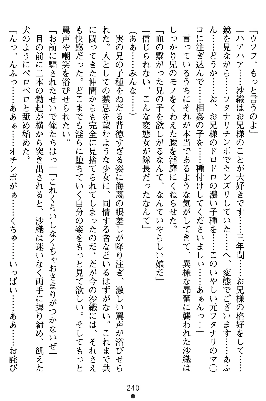 웹툰 이미지 254