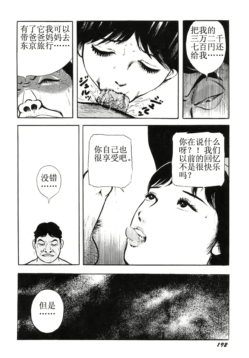 웹툰 이미지 195