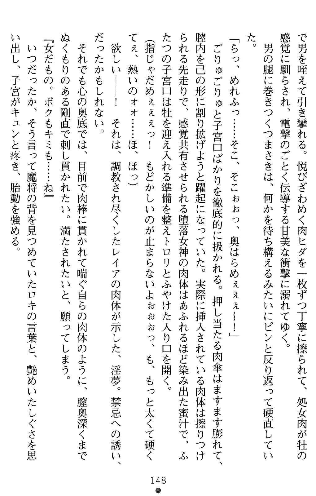 웹툰 이미지 161