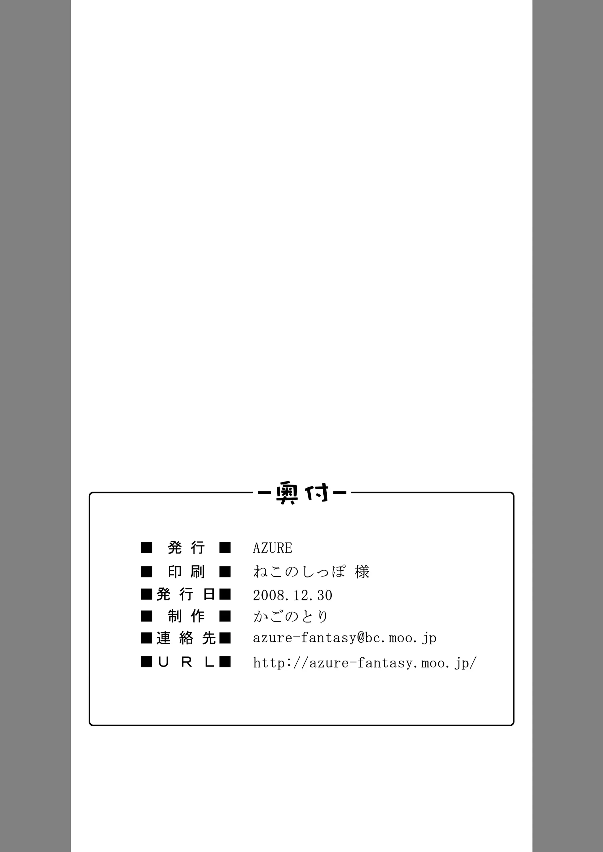 웹툰 이미지 25