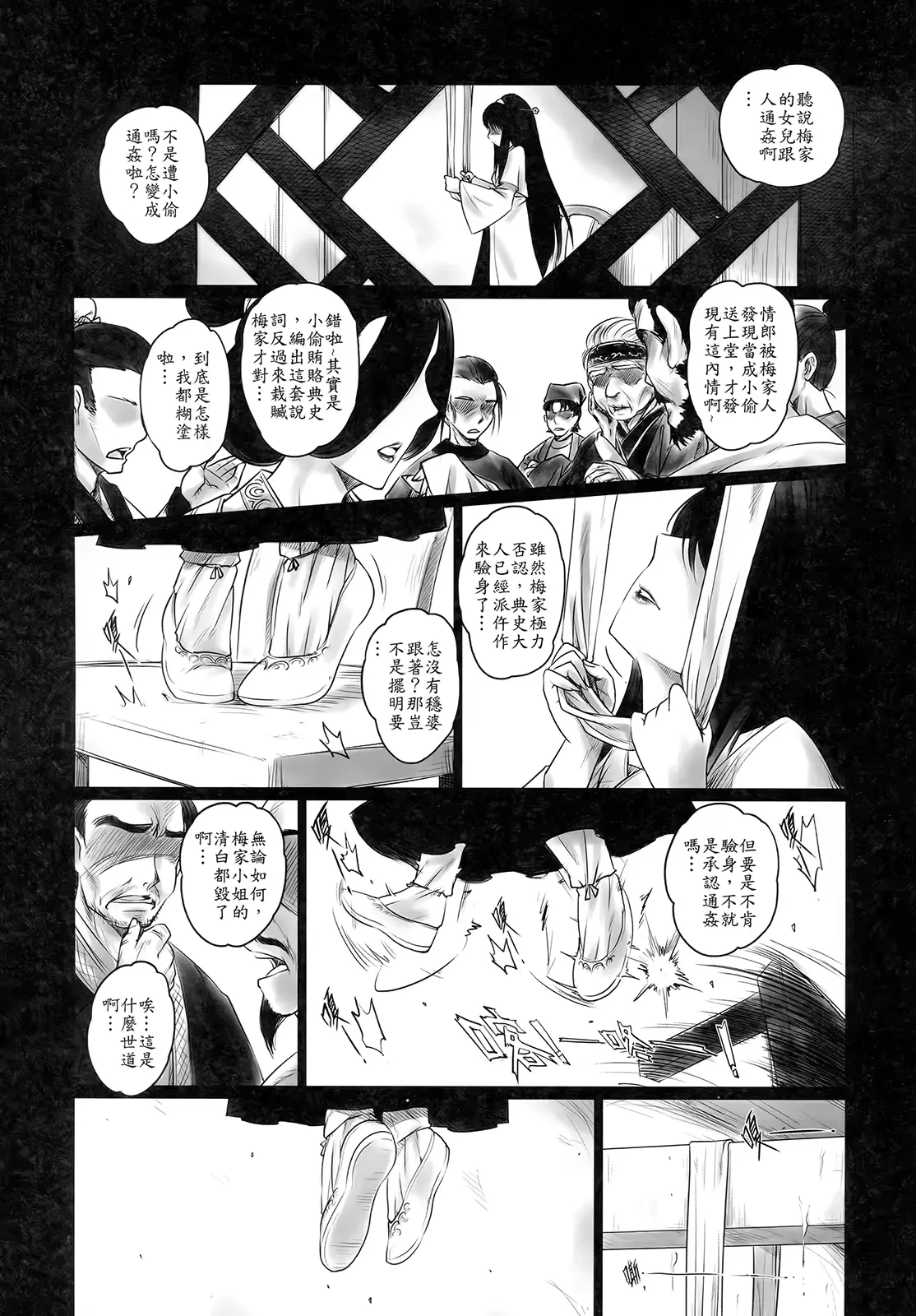 웹툰 이미지 3
