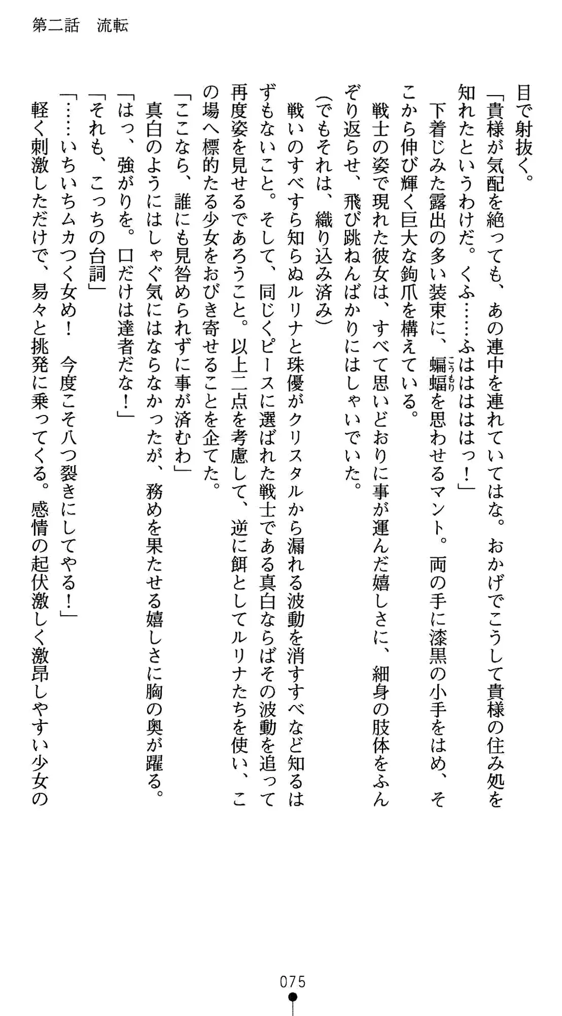 웹툰 이미지 88