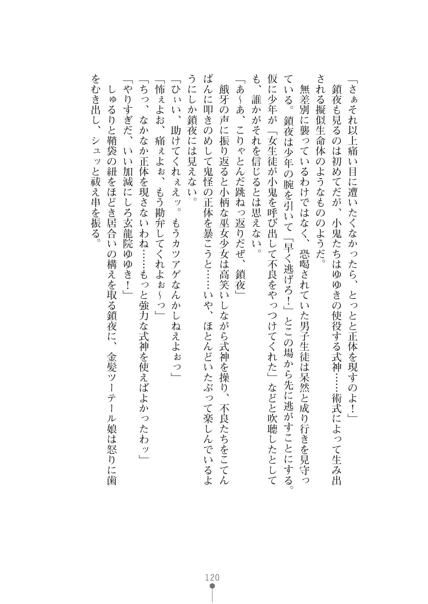 웹툰 이미지 133