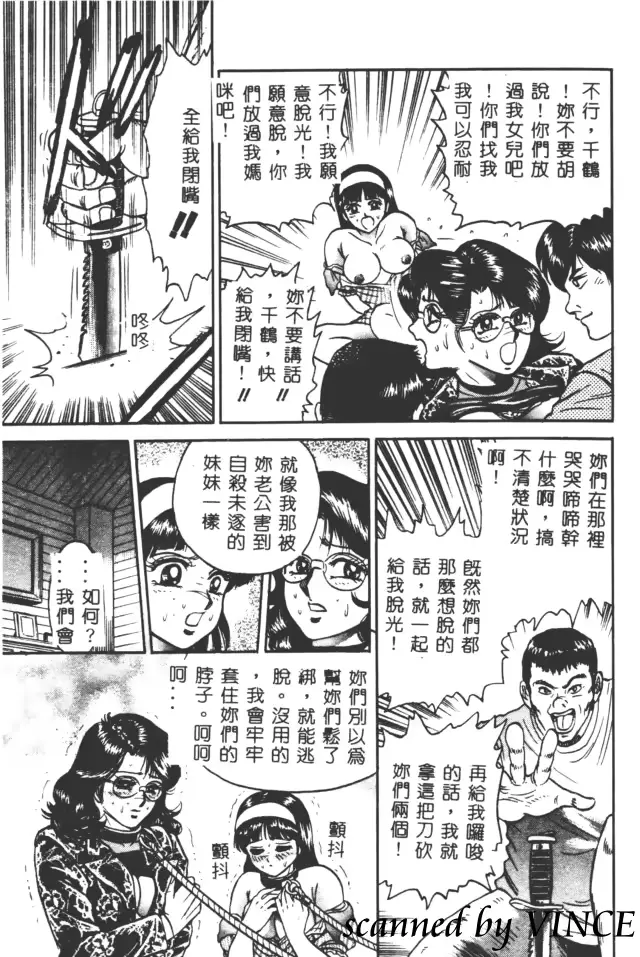 웹툰 이미지 117