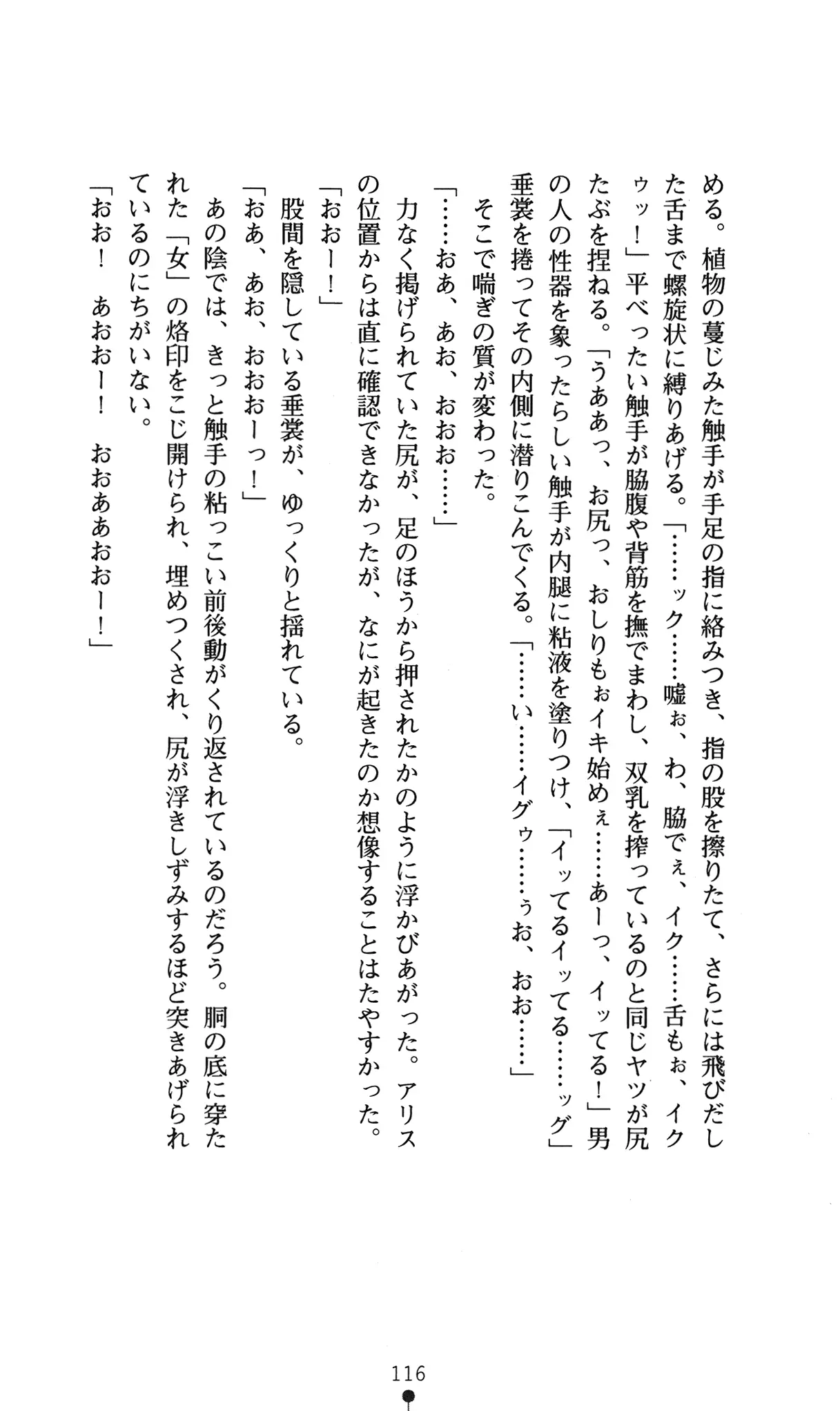 웹툰 이미지 119