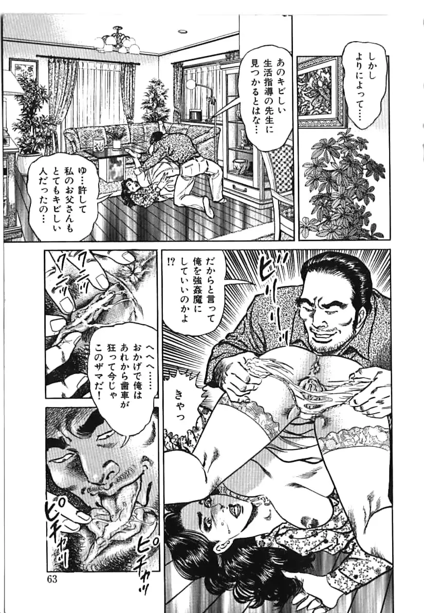 웹툰 이미지 62