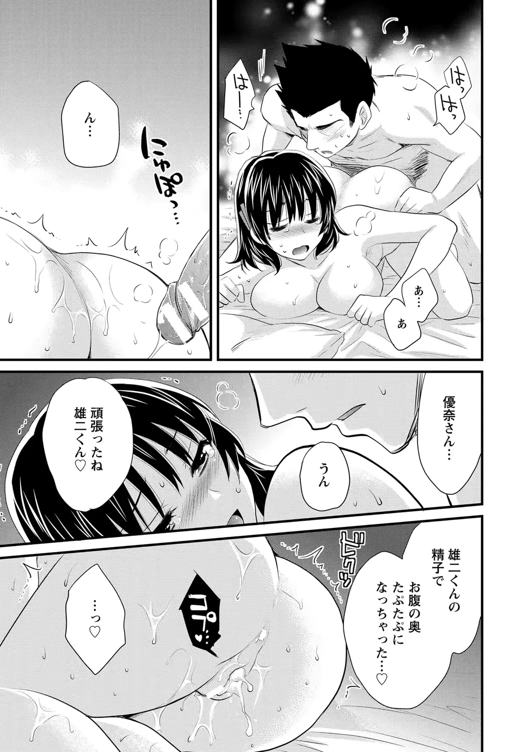 웹툰 이미지 123