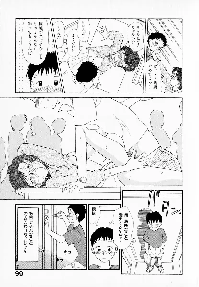 웹툰 이미지 102