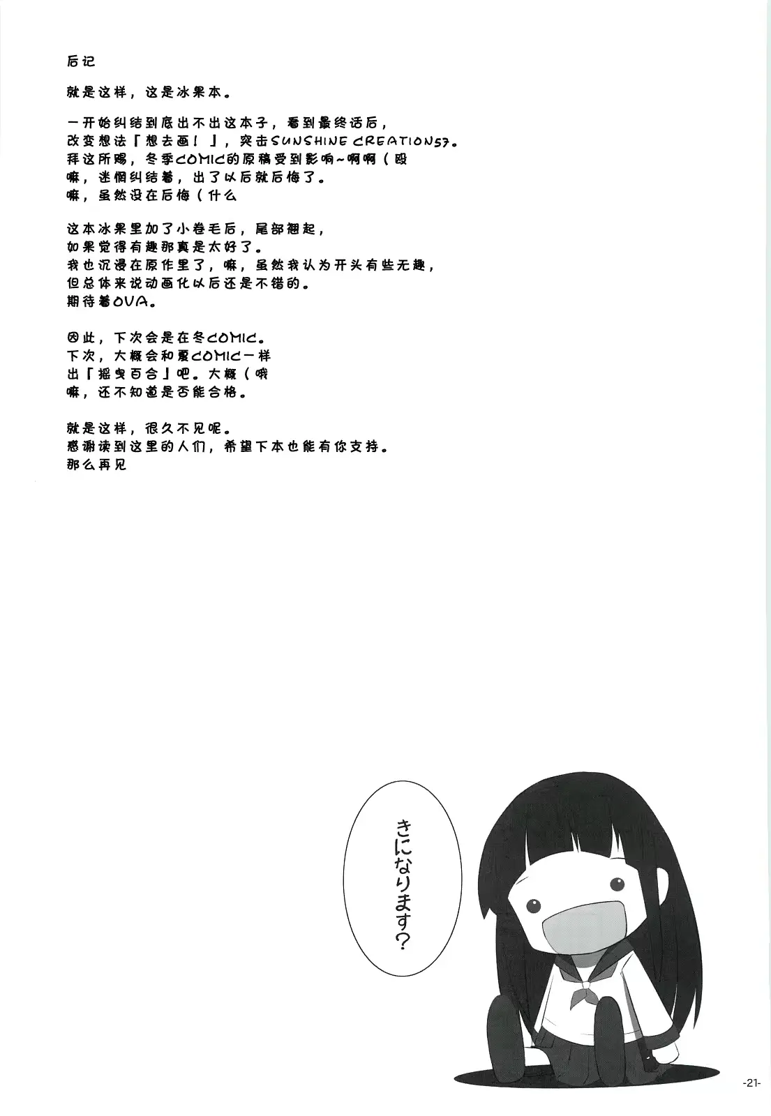 웹툰 이미지 19
