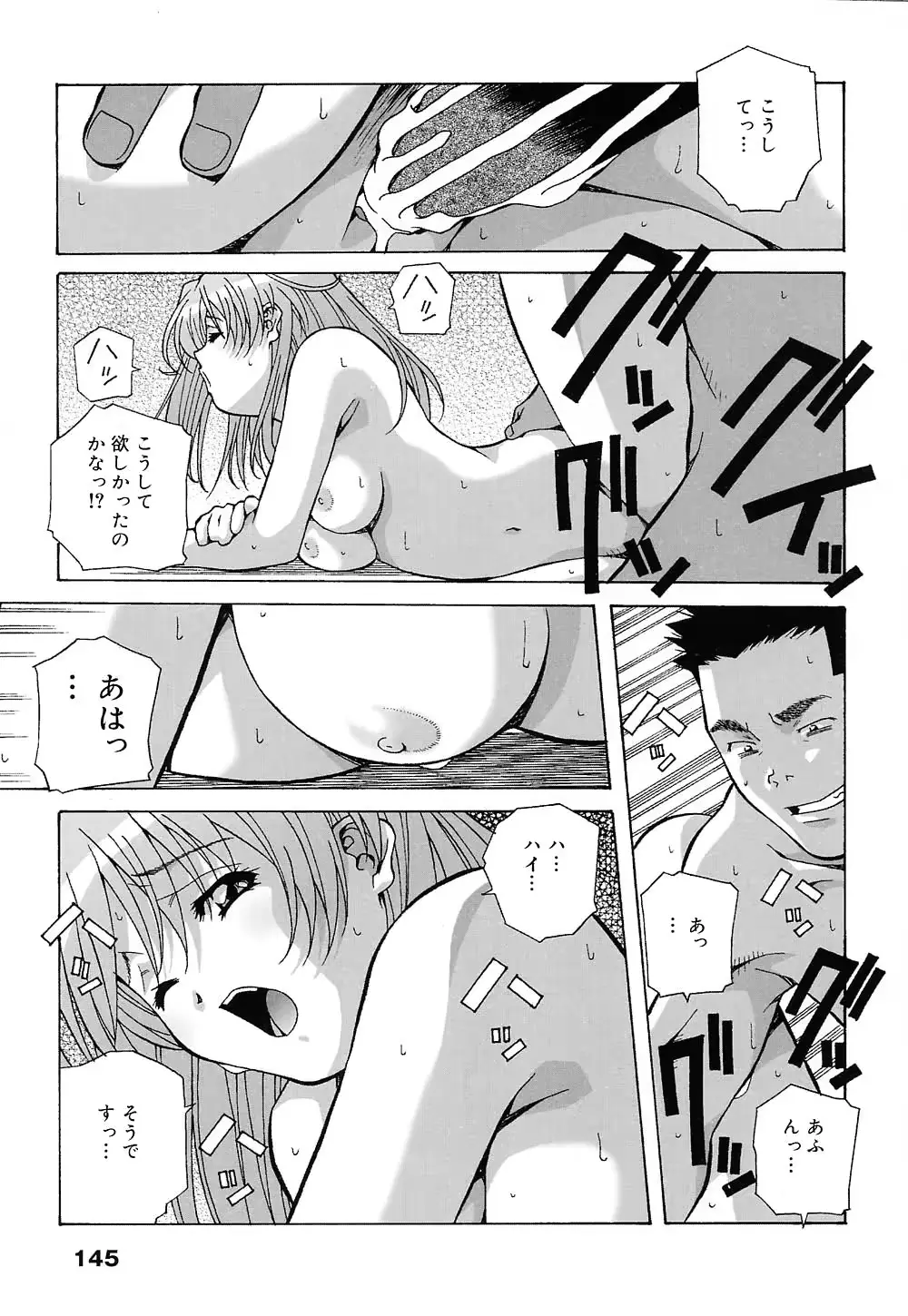 웹툰 이미지 143