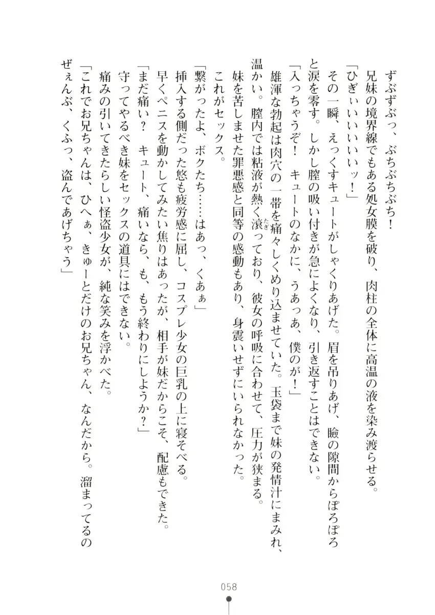 웹툰 이미지 57