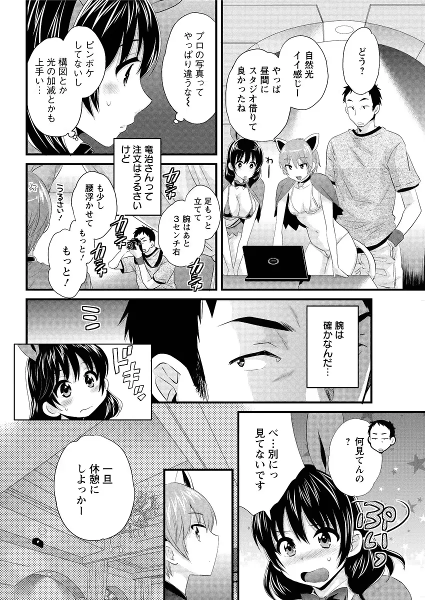 웹툰 이미지 71
