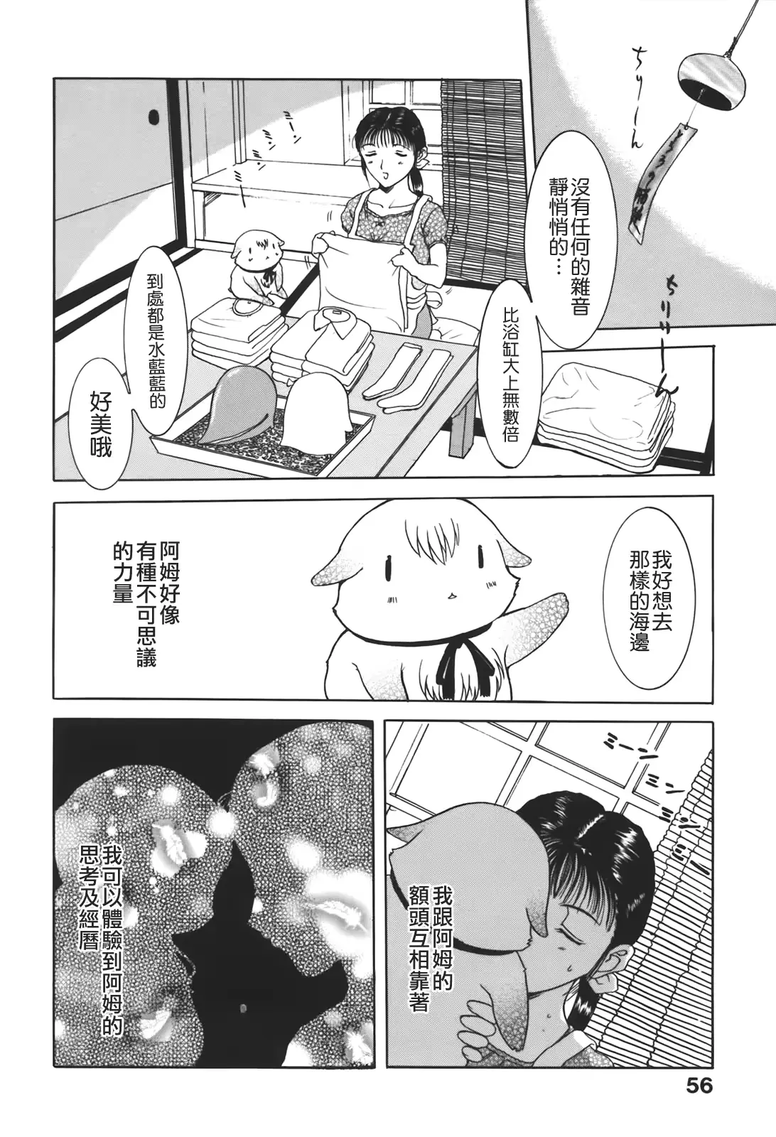 웹툰 이미지 57
