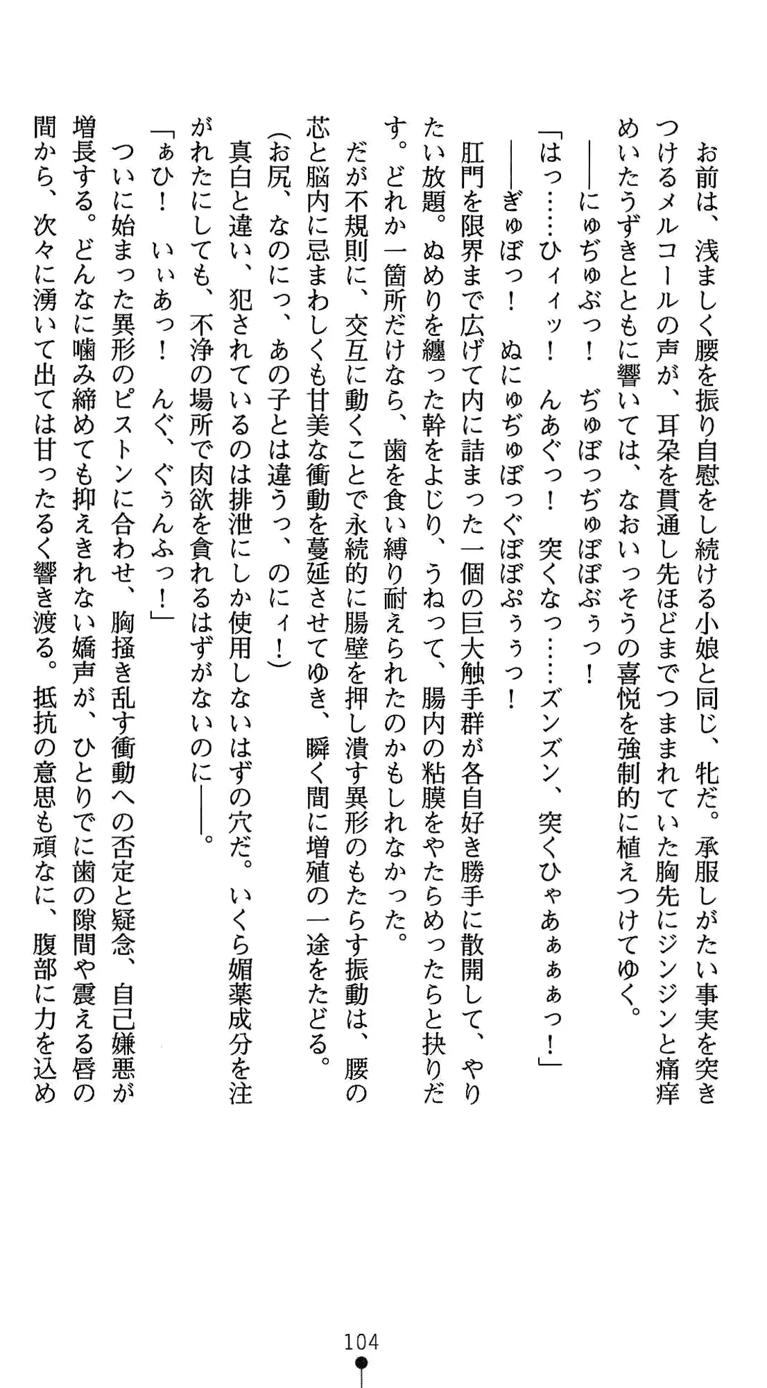웹툰 이미지 117