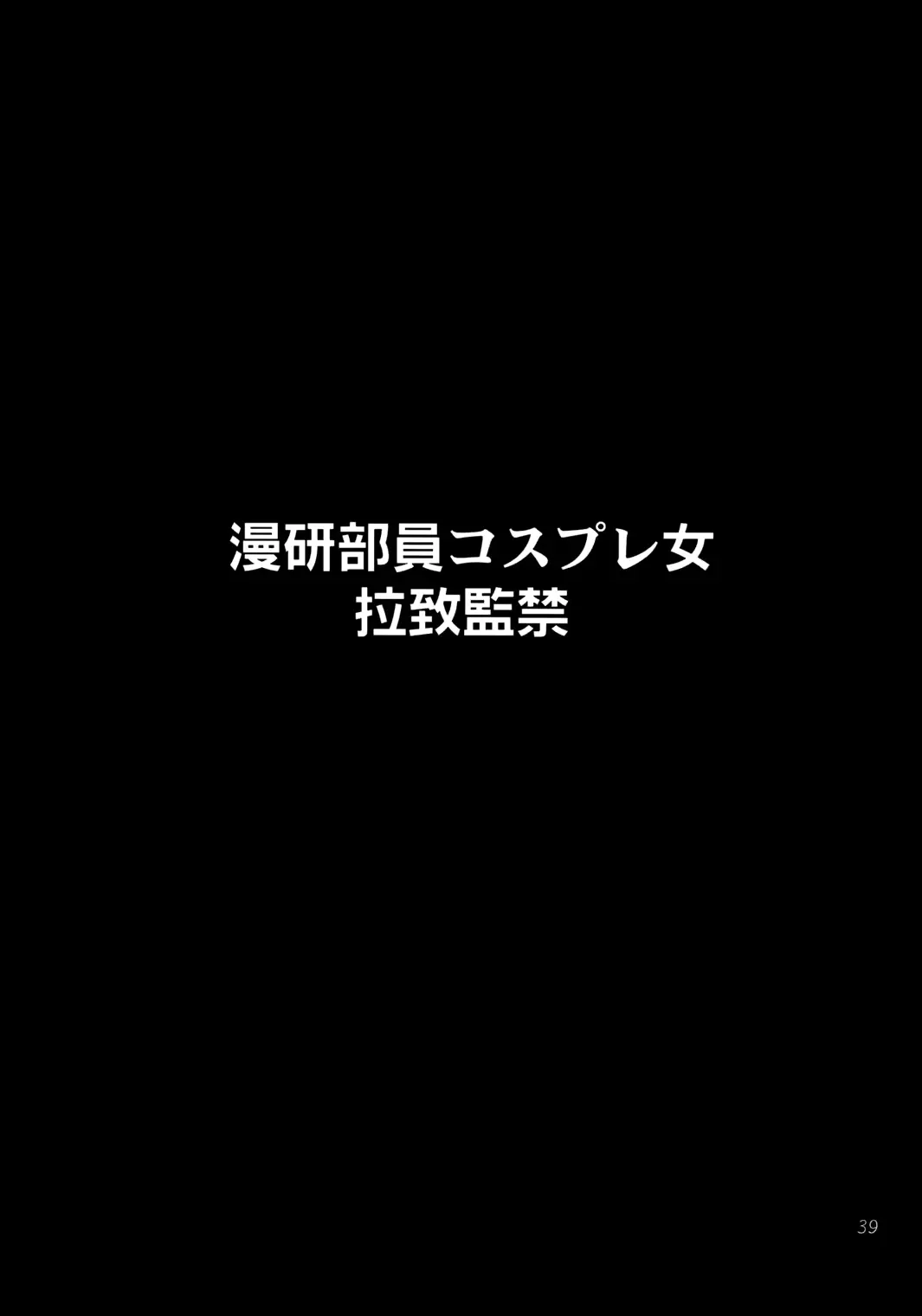 웹툰 이미지 37