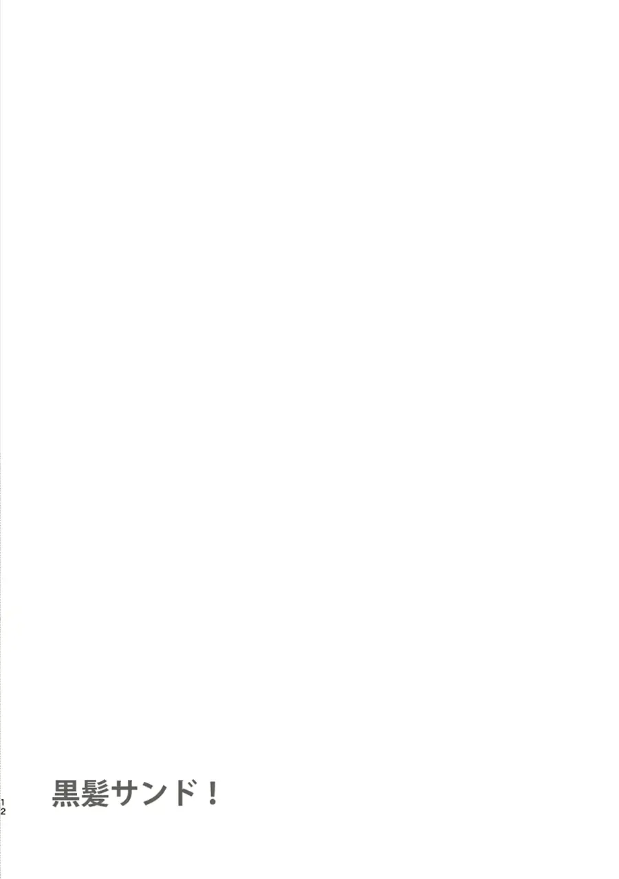 웹툰 이미지 12