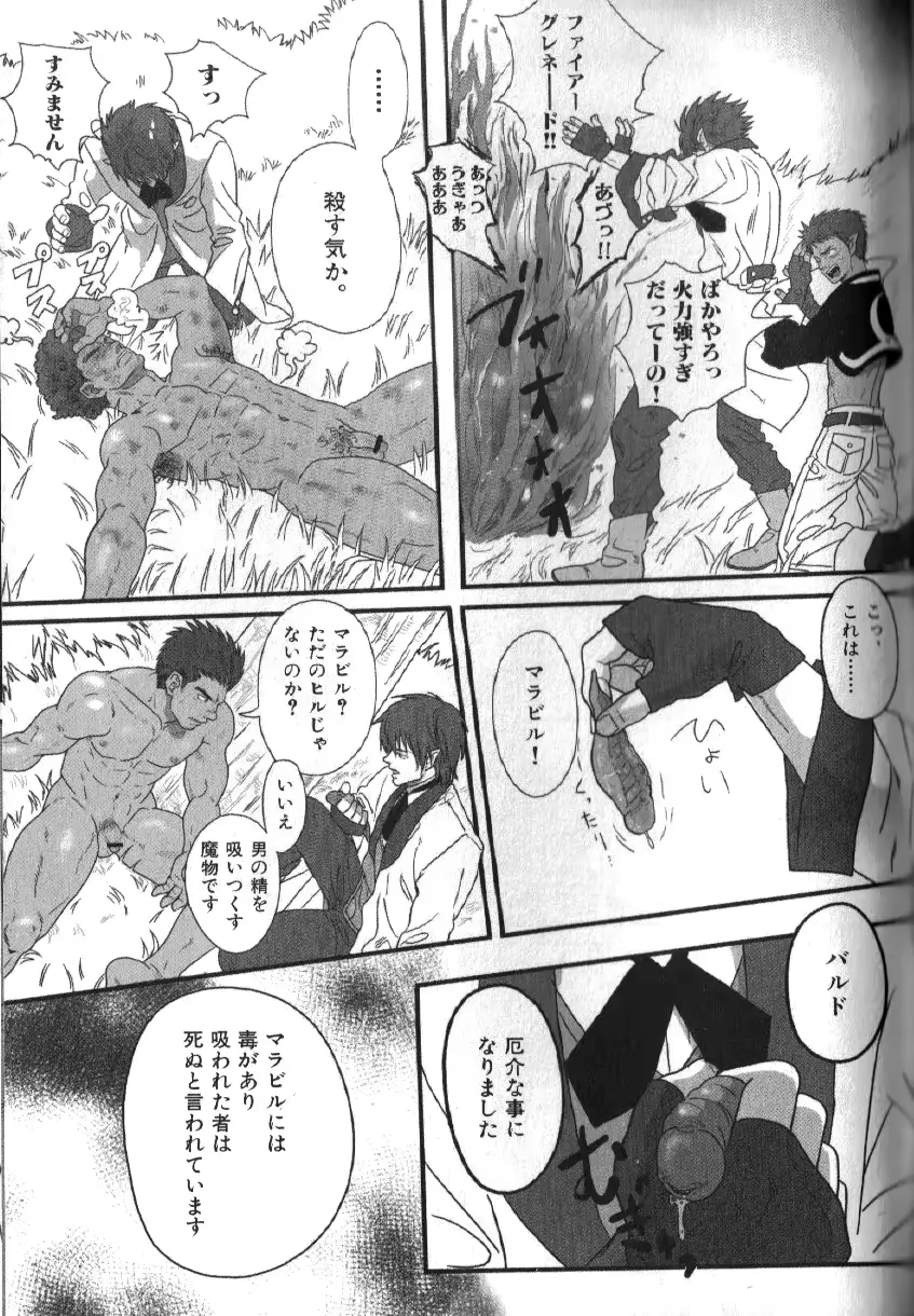 웹툰 이미지 118