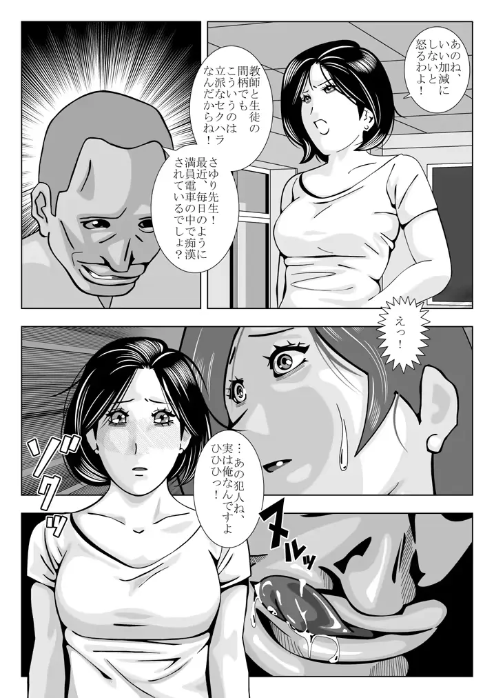 웹툰 이미지 4