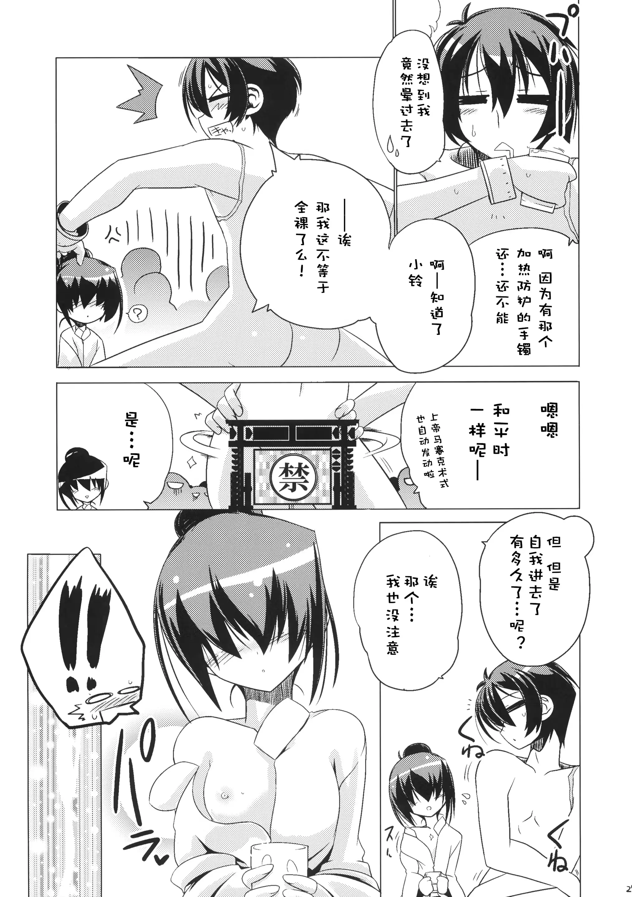 웹툰 이미지 28