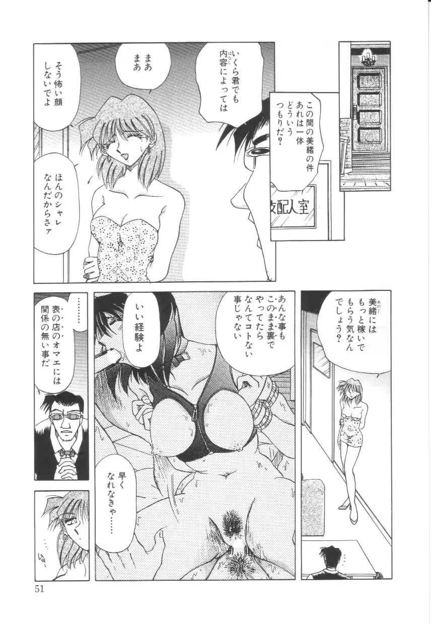웹툰 이미지 51